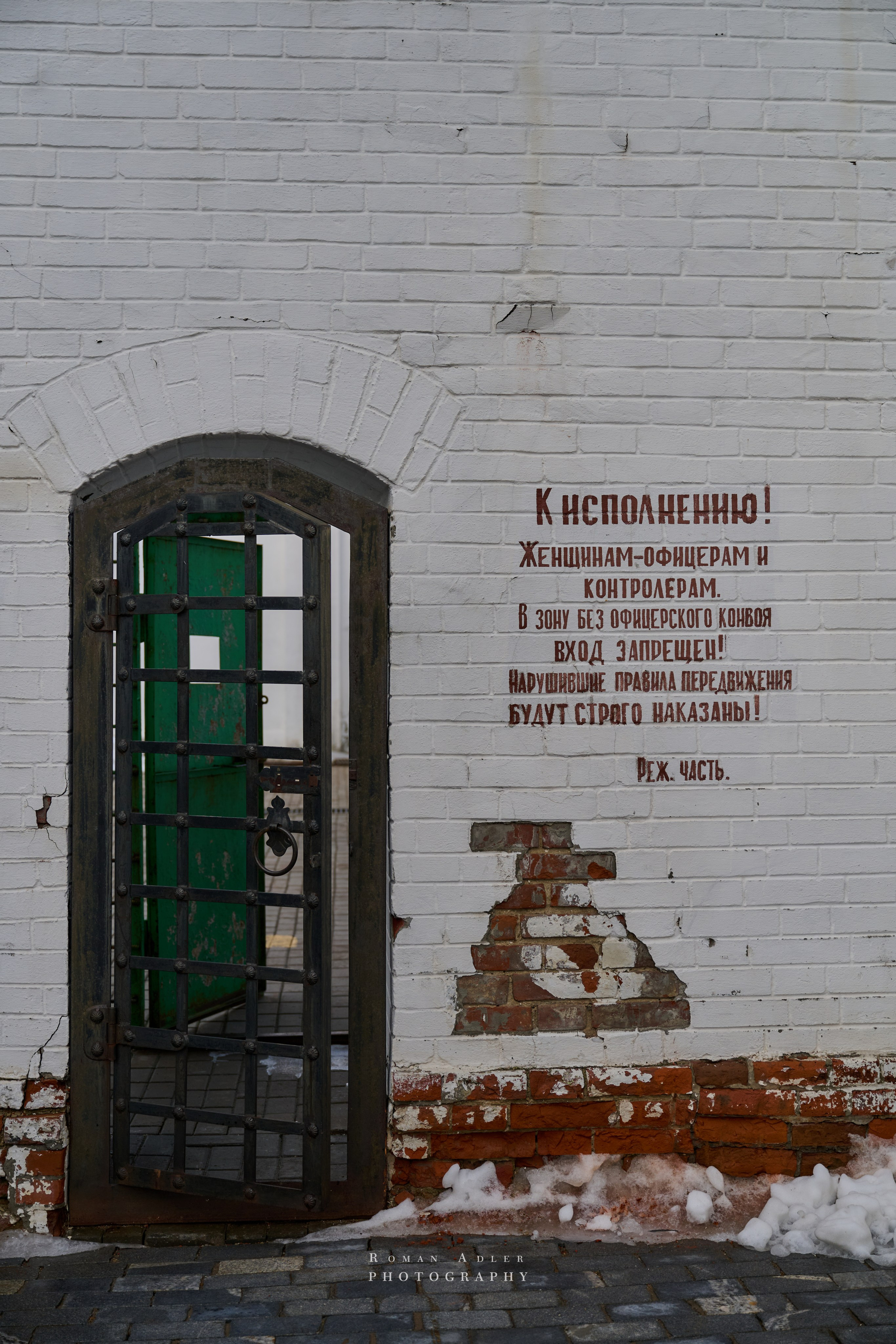 Тобольск. Март 2025. Фотограф Роман Адлер