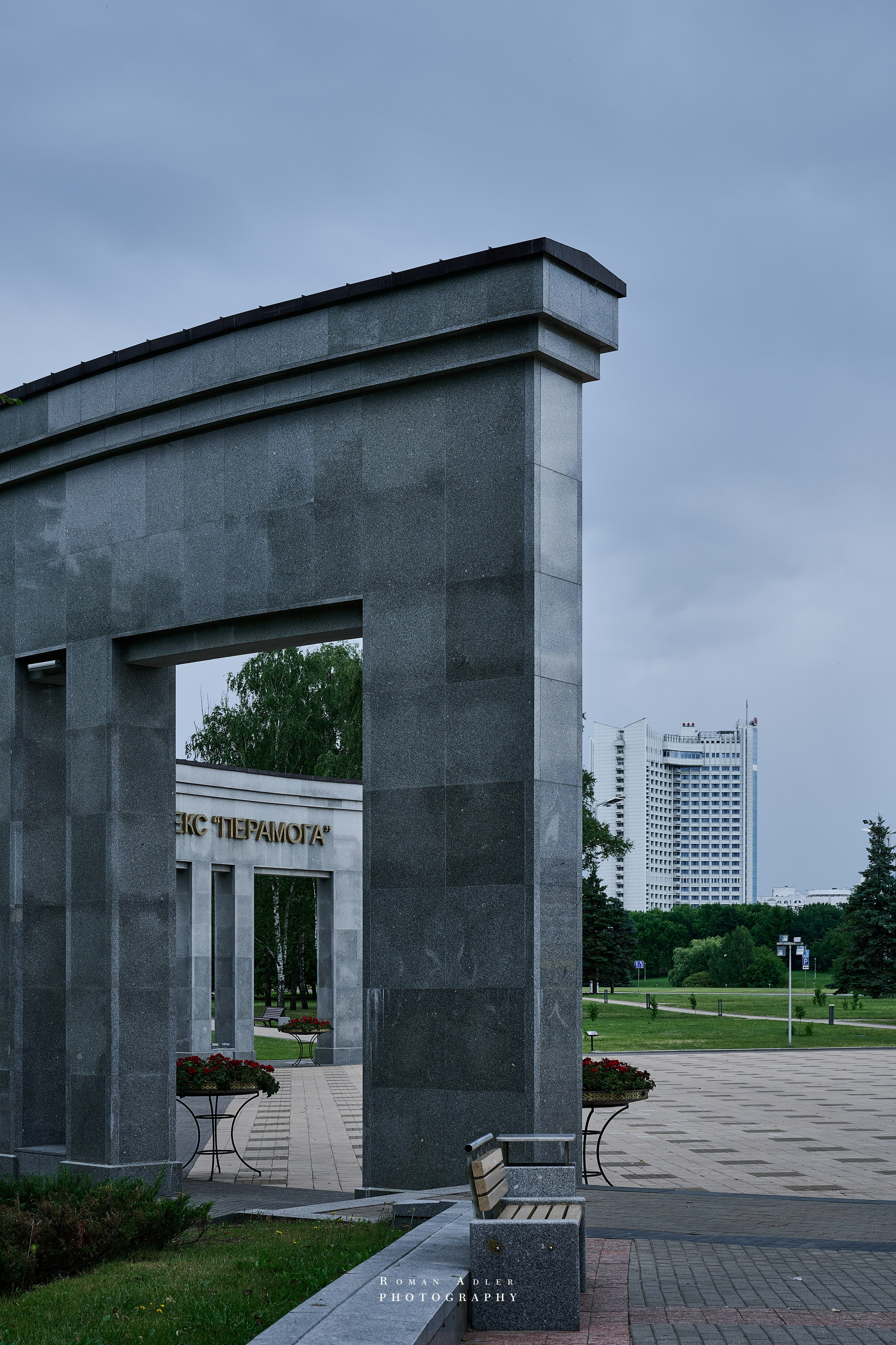 Минск. Июль 2026. 摄影师罗曼·阿德勒