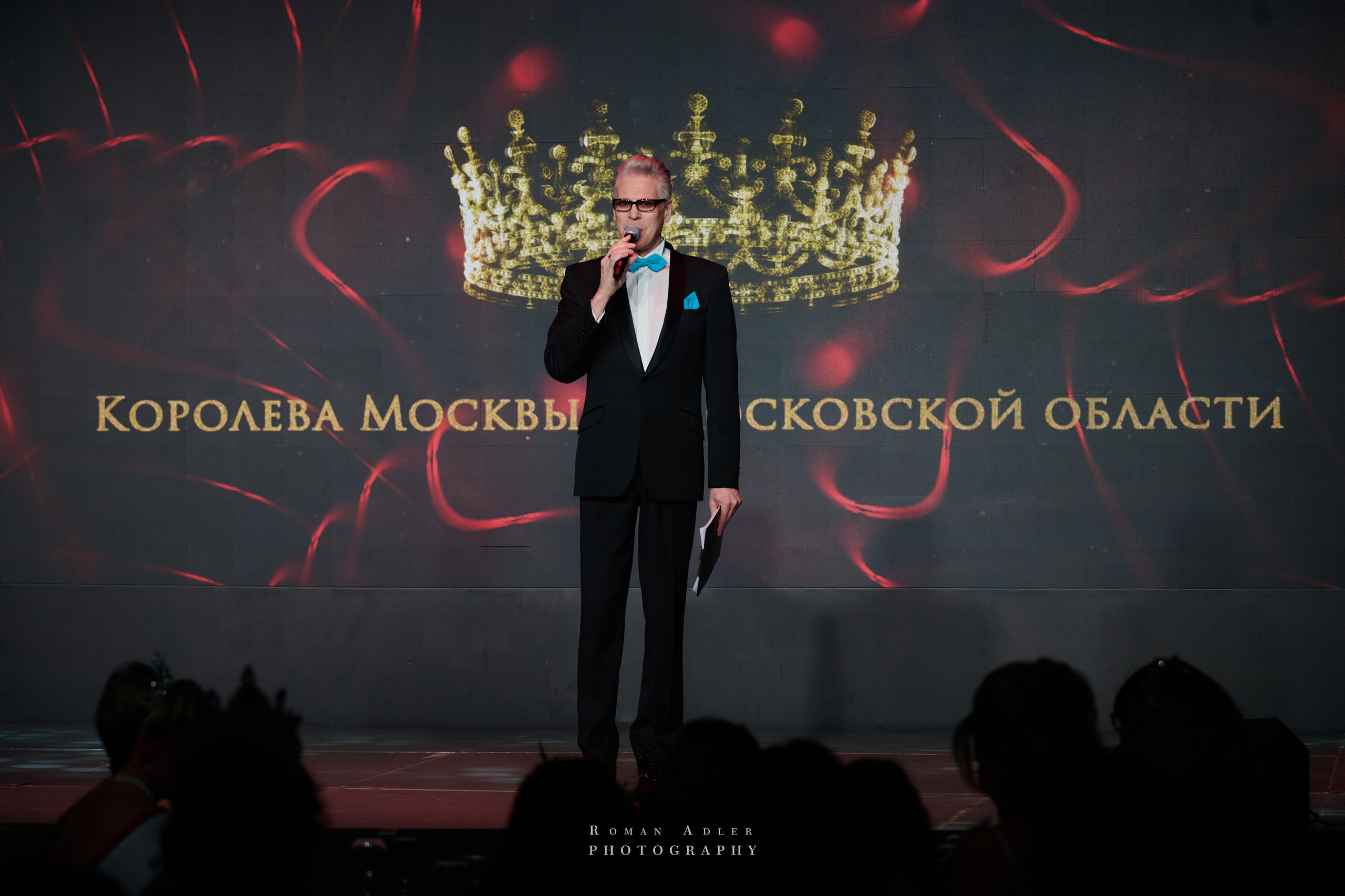 Королева Москвы и Московской области. Фотограф Роман Адлер