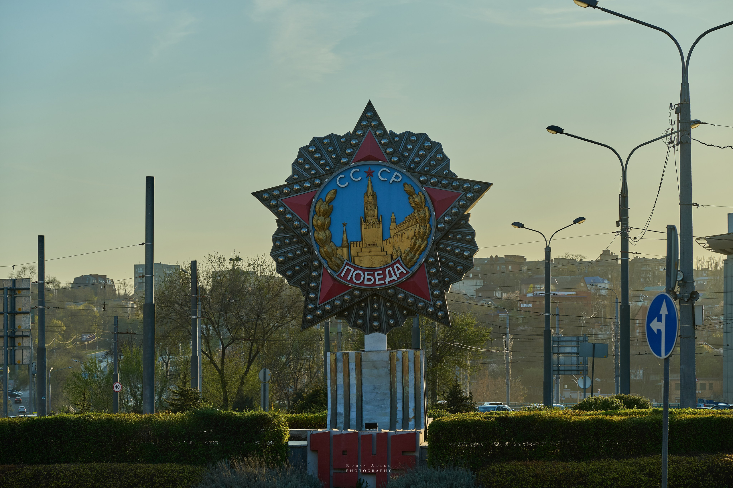 Ростовские зарисовки. Фотограф Роман Адлер