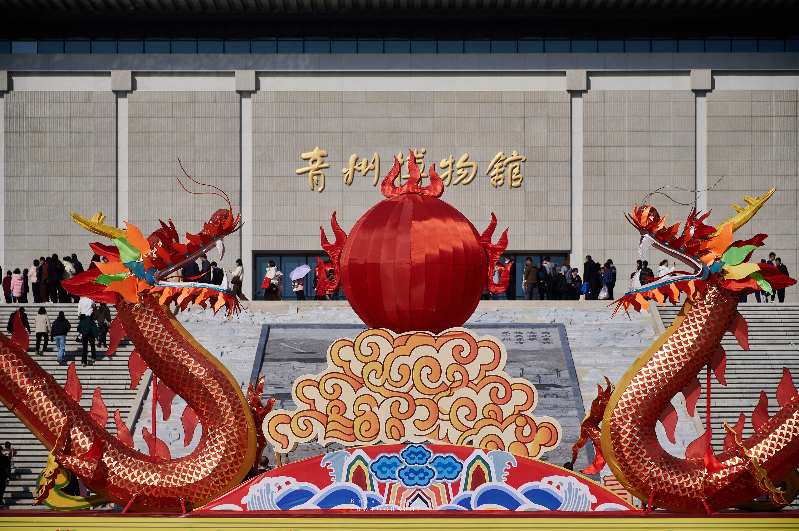 Национальный краеведческий музей Цинчжоу. Фотограф Роман Адлер