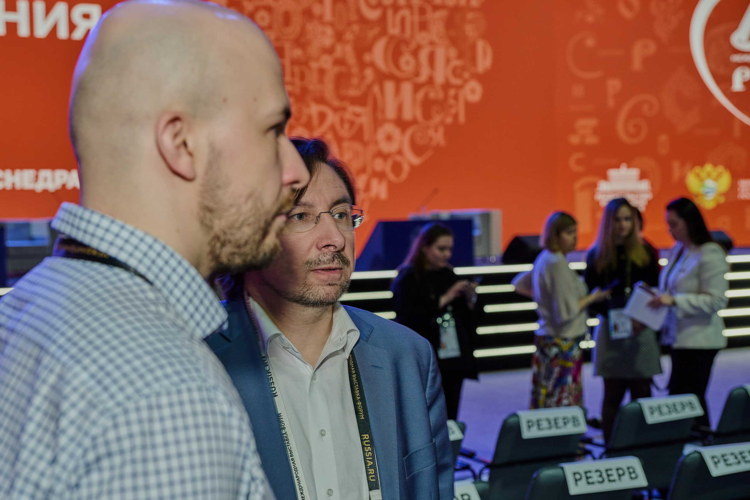 День Российского недропользования. Фотограф Роман Адлер