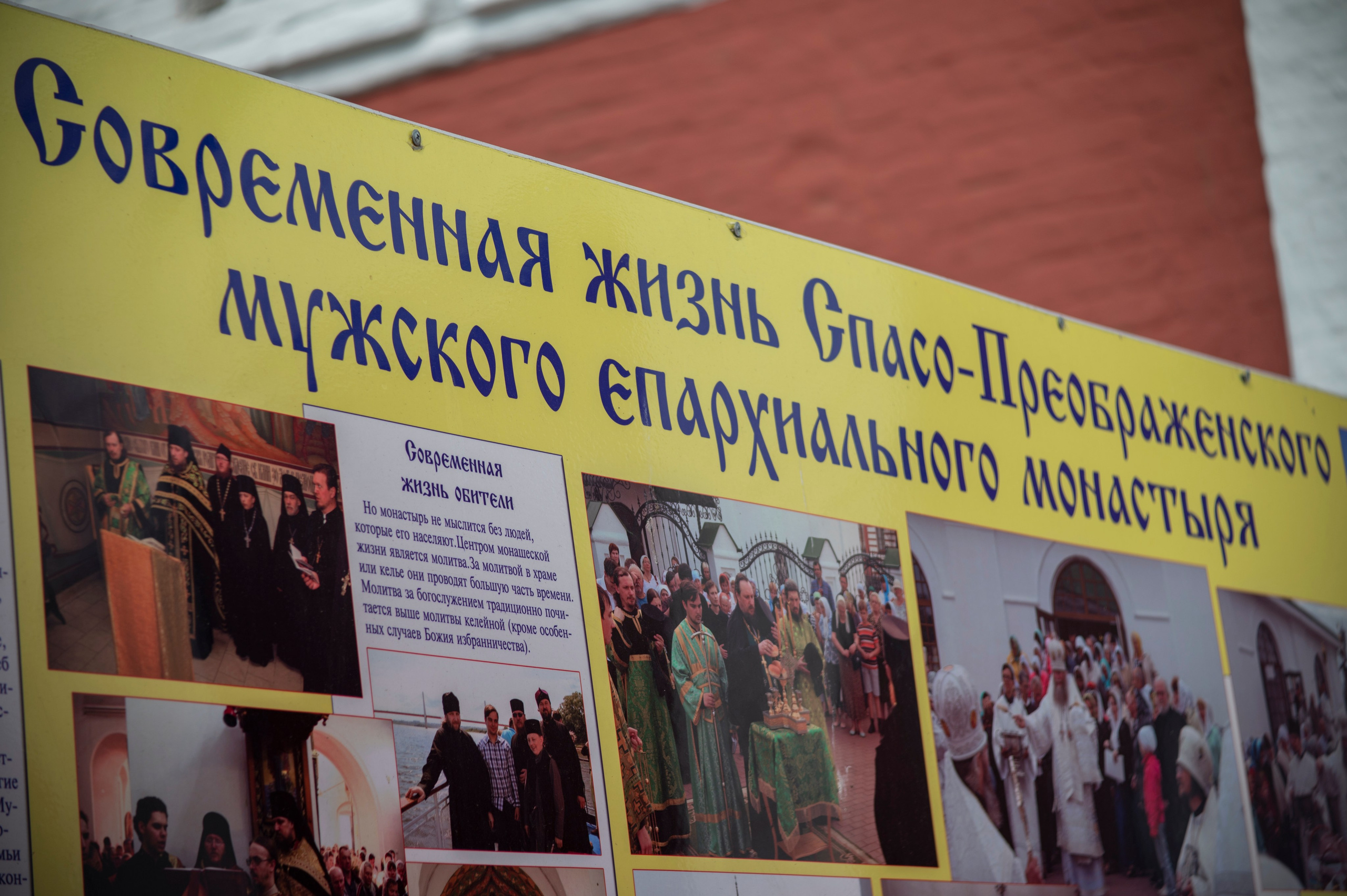 Муром. Сентябрь 2022. Фотограф Роман Адлер