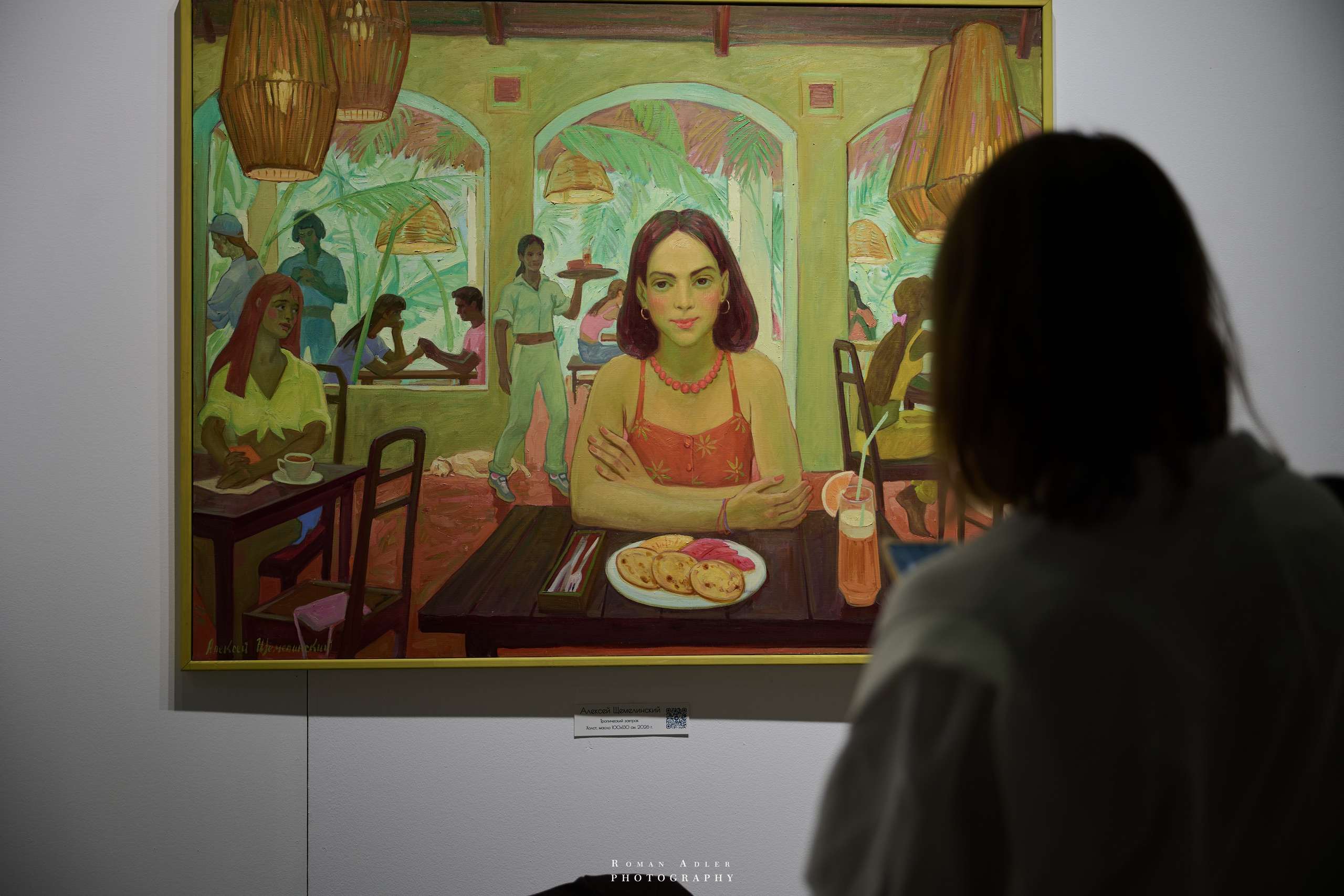 АРТ Россия 2026. Фотограф Роман Адлер