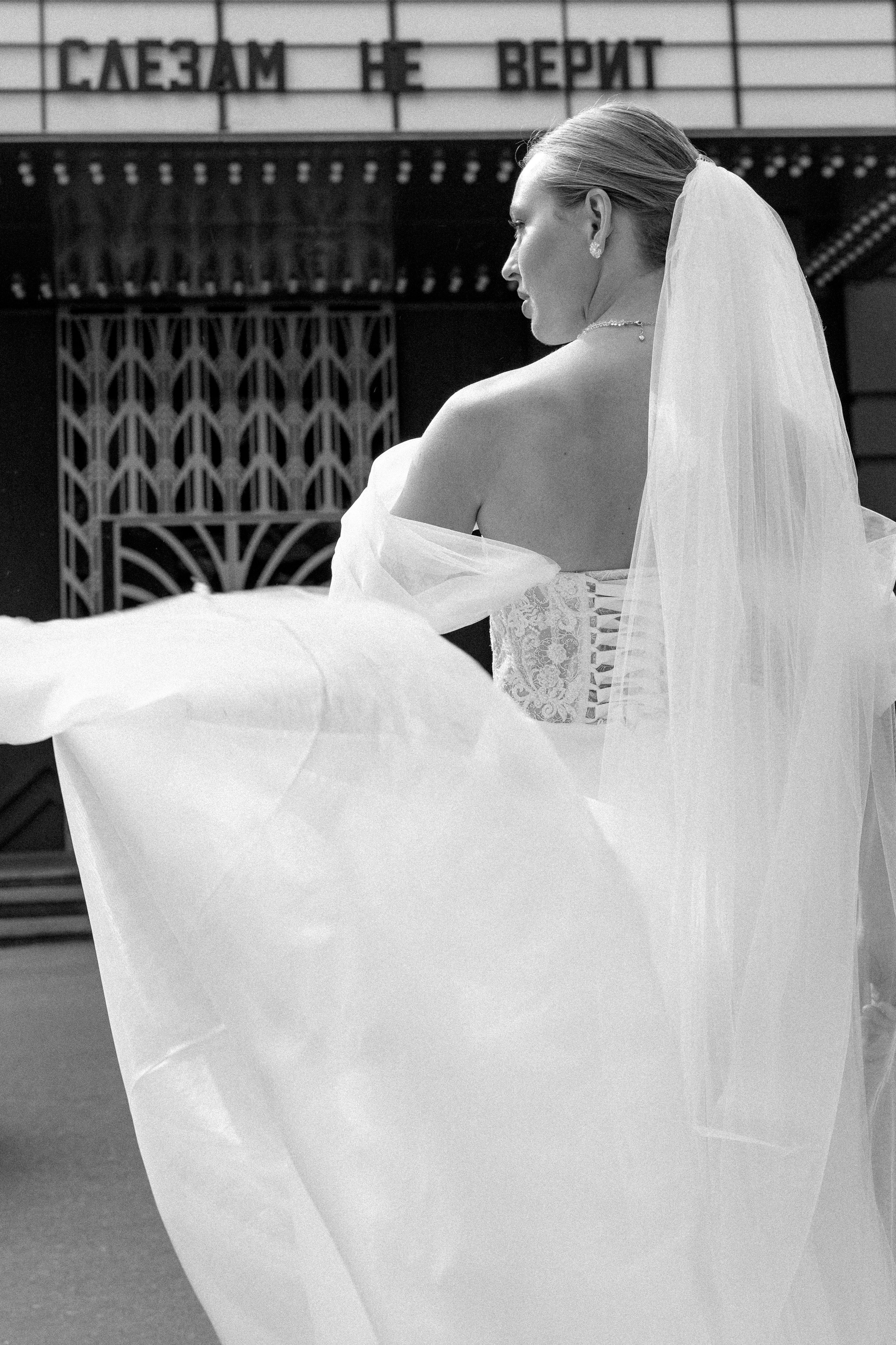 Маргарита и Матвей. Свадебный фотограф в Москве Наталья Струкова