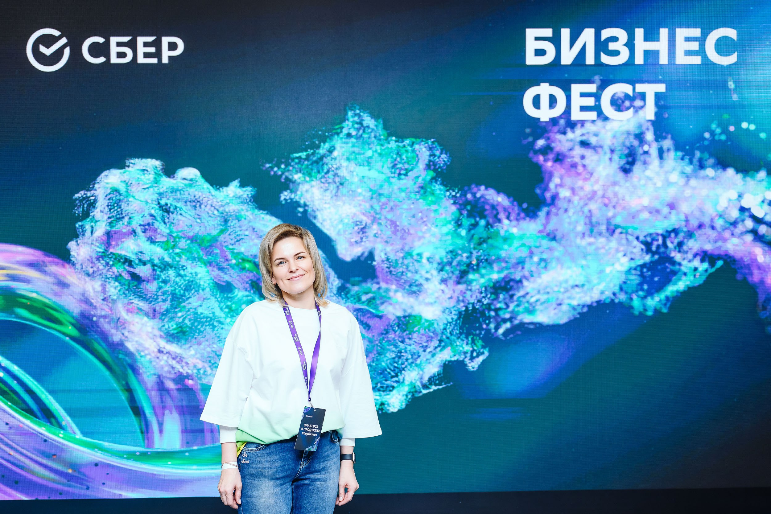 СБЕР Бизнес Фест. One Media Life: фоторепортажи, фотоотчеты с мероприятий и заведений