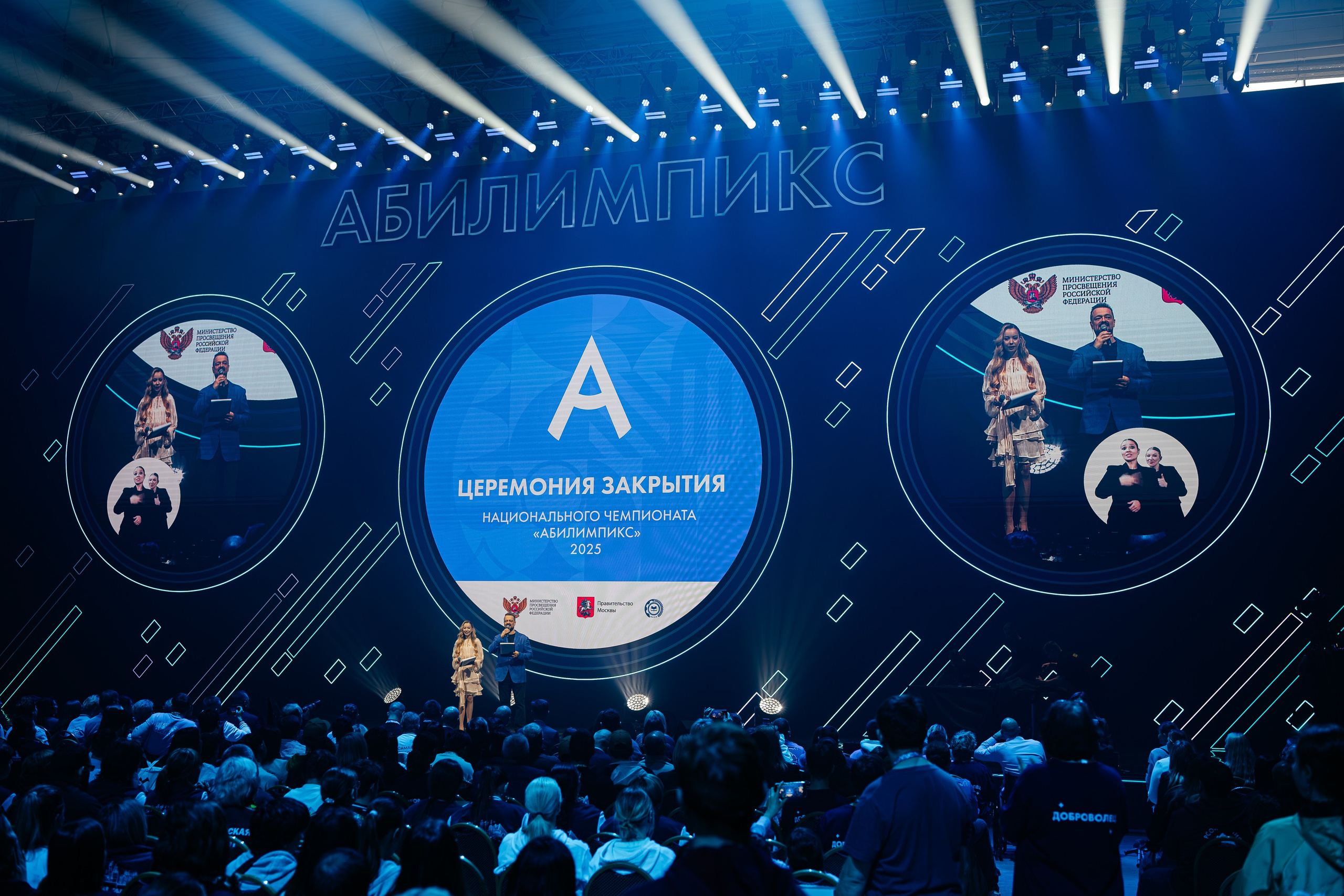 Абилимпикс 2025. Коммерческий фотограф в Санкт-Петербурге Анна Кобзарь