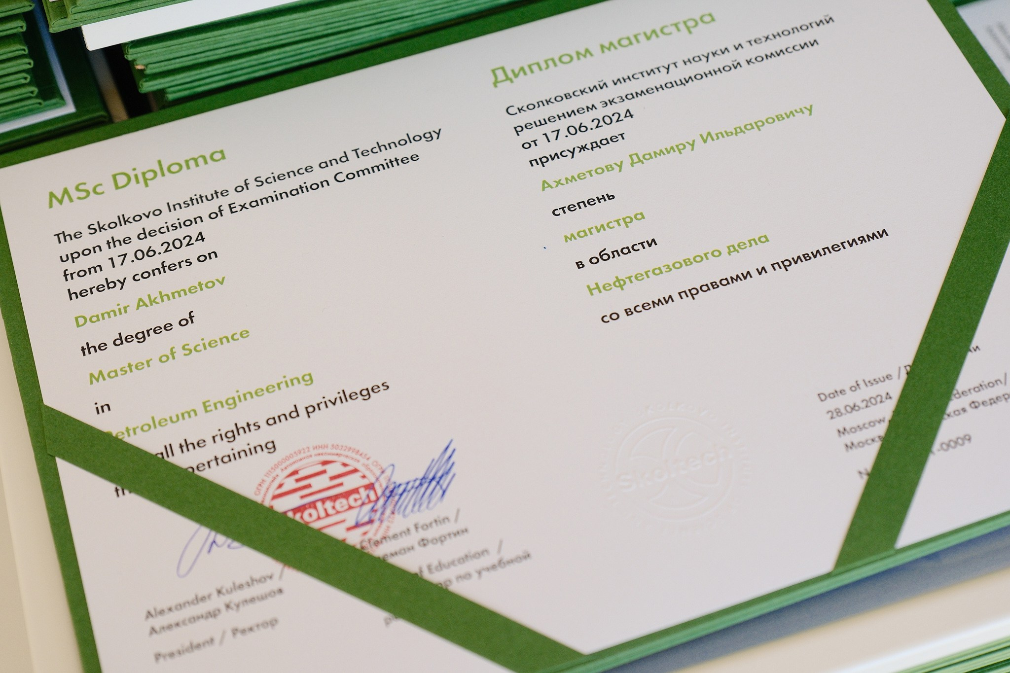 Skoltech Class of 24. Профессиональный фотограф в Москве Павел Жданов