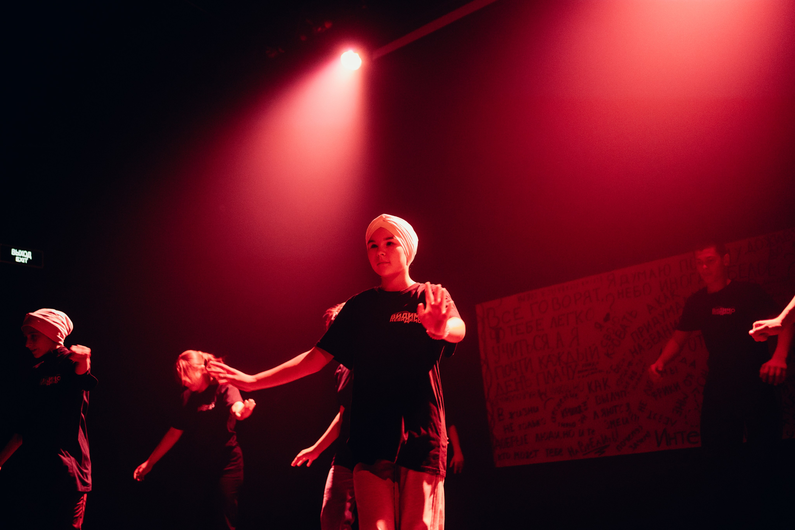 Проект «Видимо-невидимо». Главная