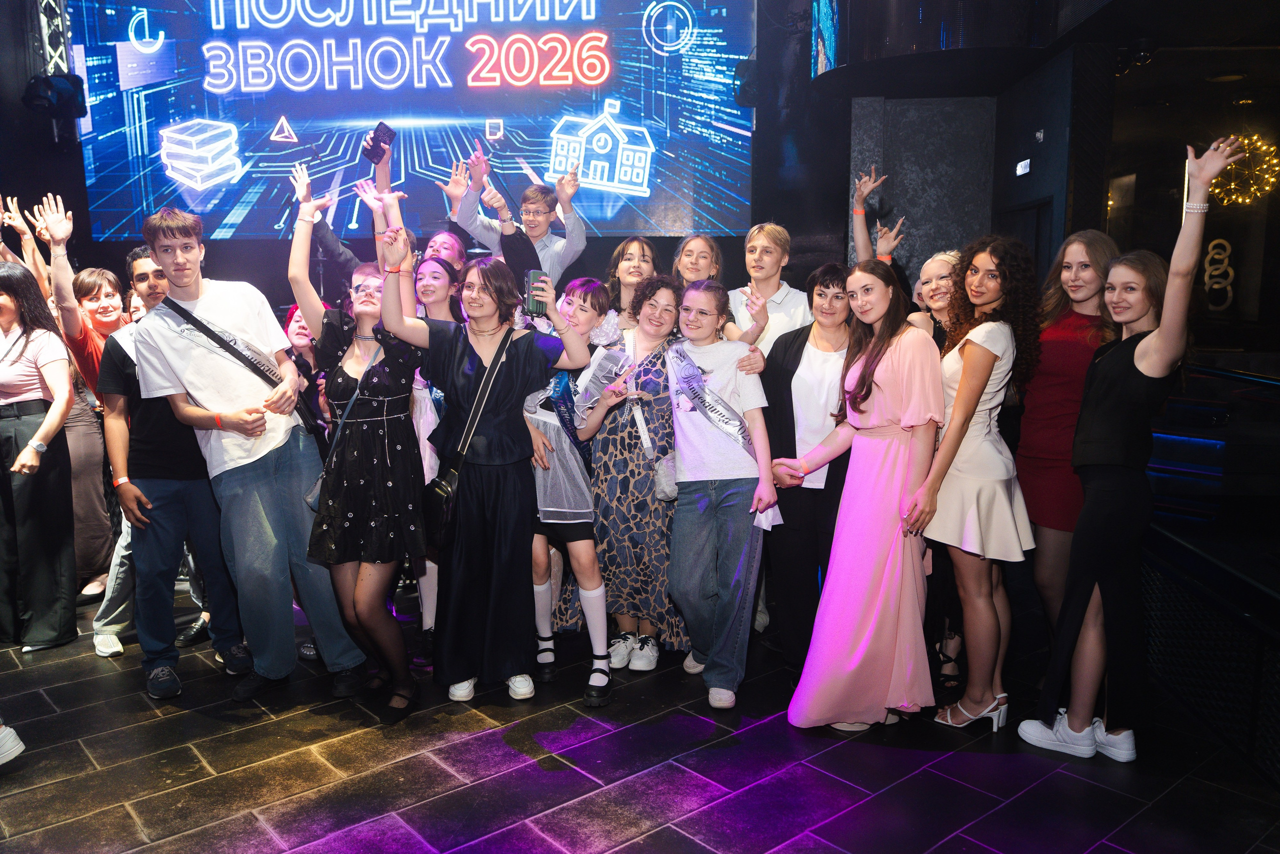 Последний Звонок 2026. Фотограф Хабаровск