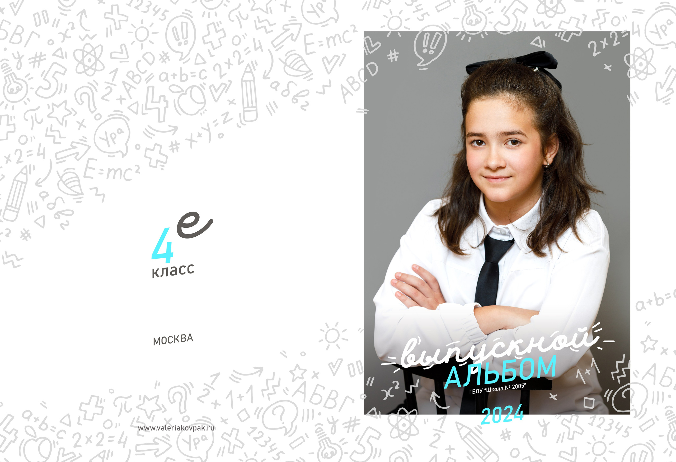 Выпускной фотоальбом в детский сад и школу. Фотограф Валерия Ковпак. Москва. Химки. Куркино