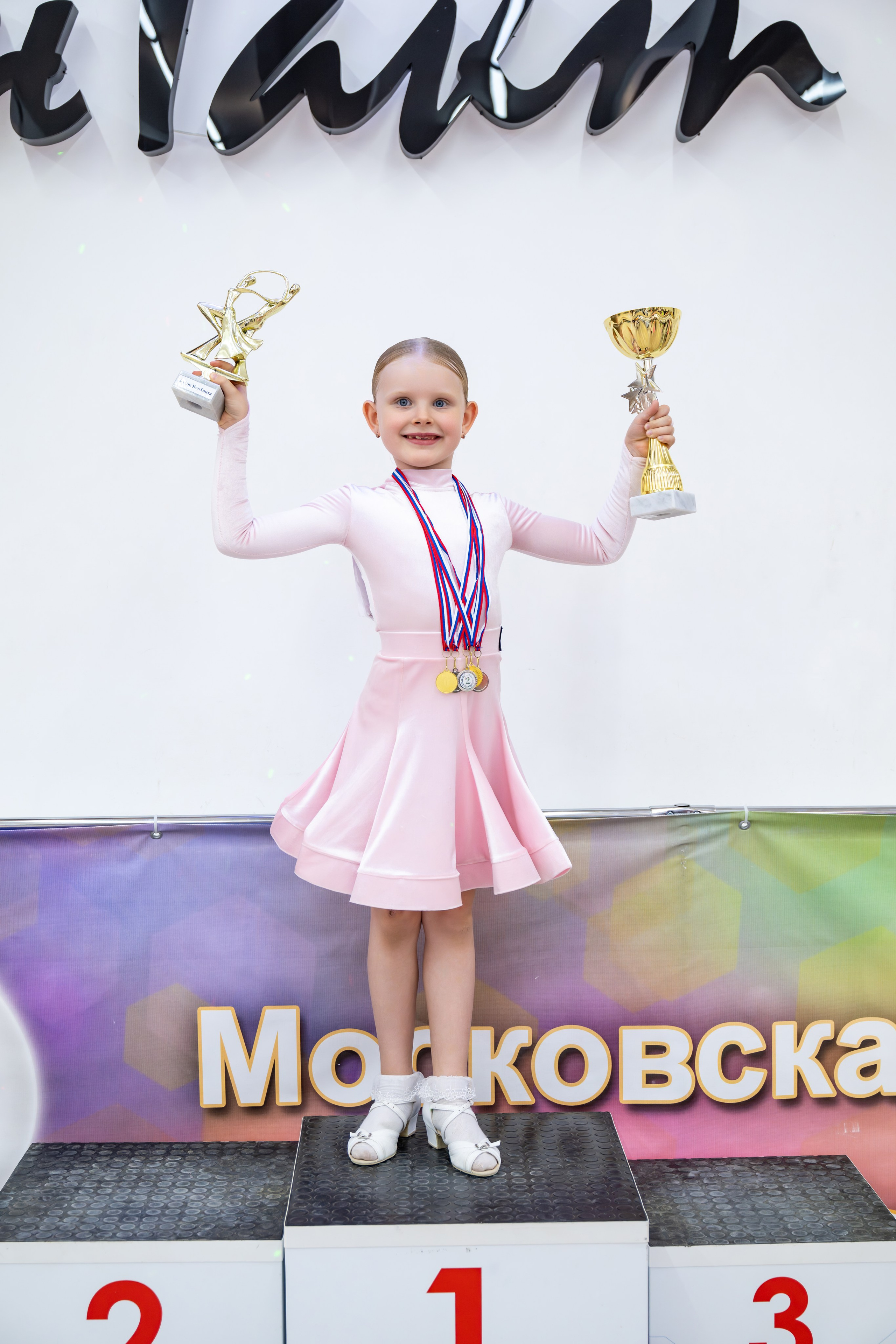 Турнир 24 мая 2026. КонТакт — спортивные бальные танцы в Москве