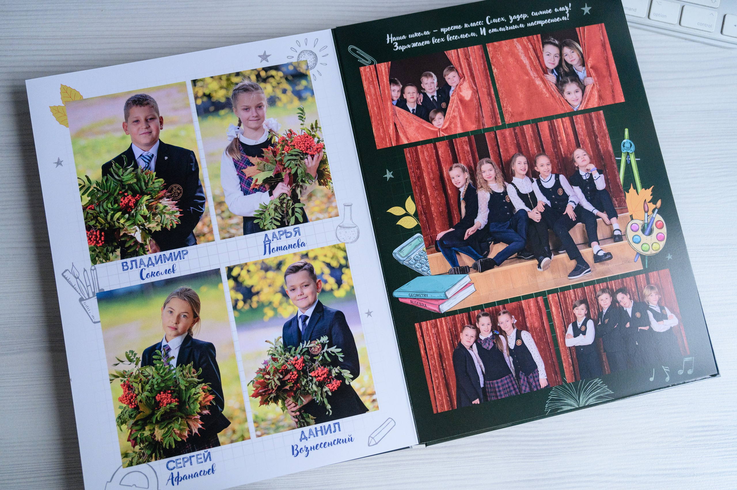 1-4 классы. Выпускные альбомы для школы и детского сада в СПб и ЛО