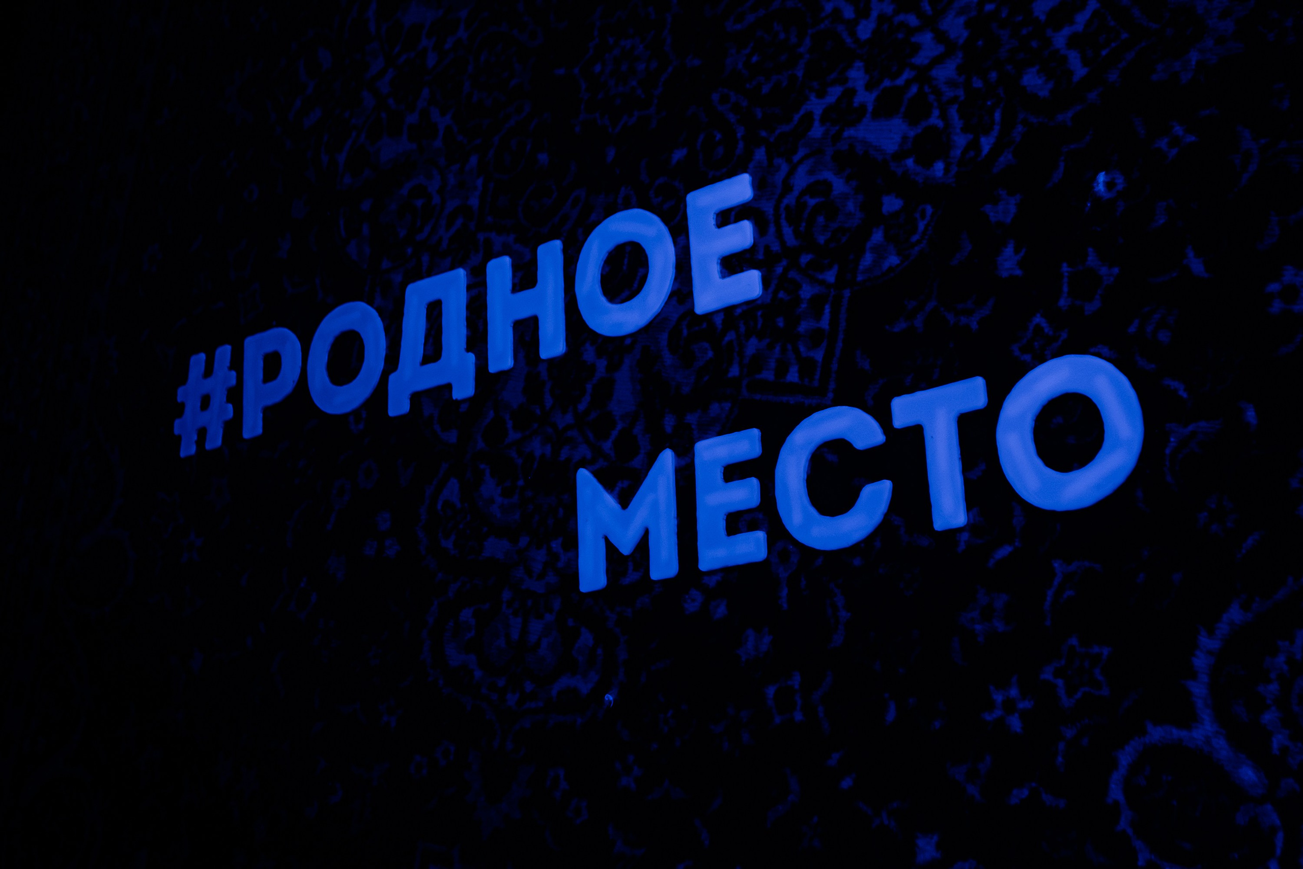 «Gazirovka"_Santa Barbara_Симферополь_12.04.2025. Аминов Руслан | Фотограф