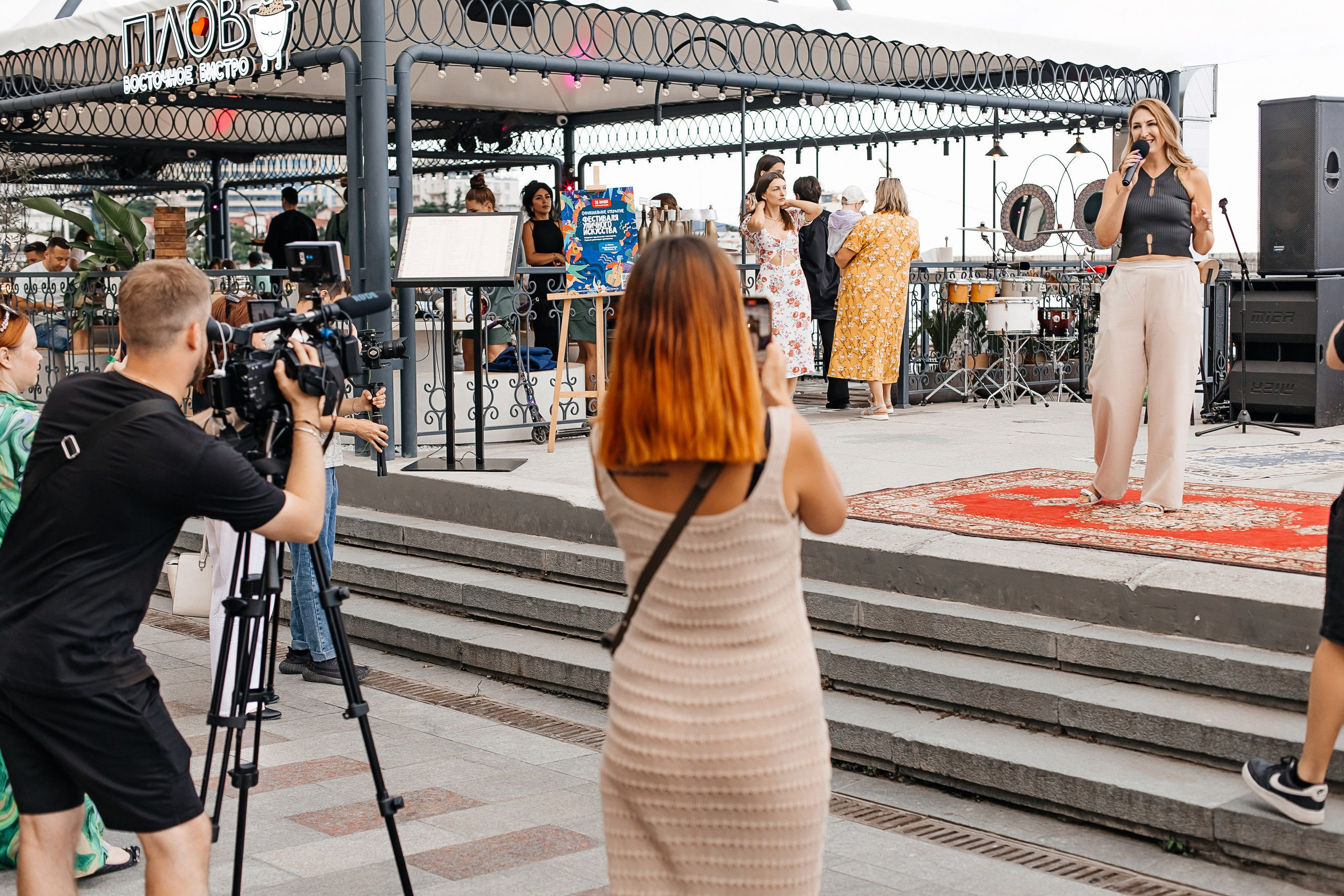 Официальное открытие фестиваля уличное искусства_28.06.2024. Аминов Руслан | Фотограф