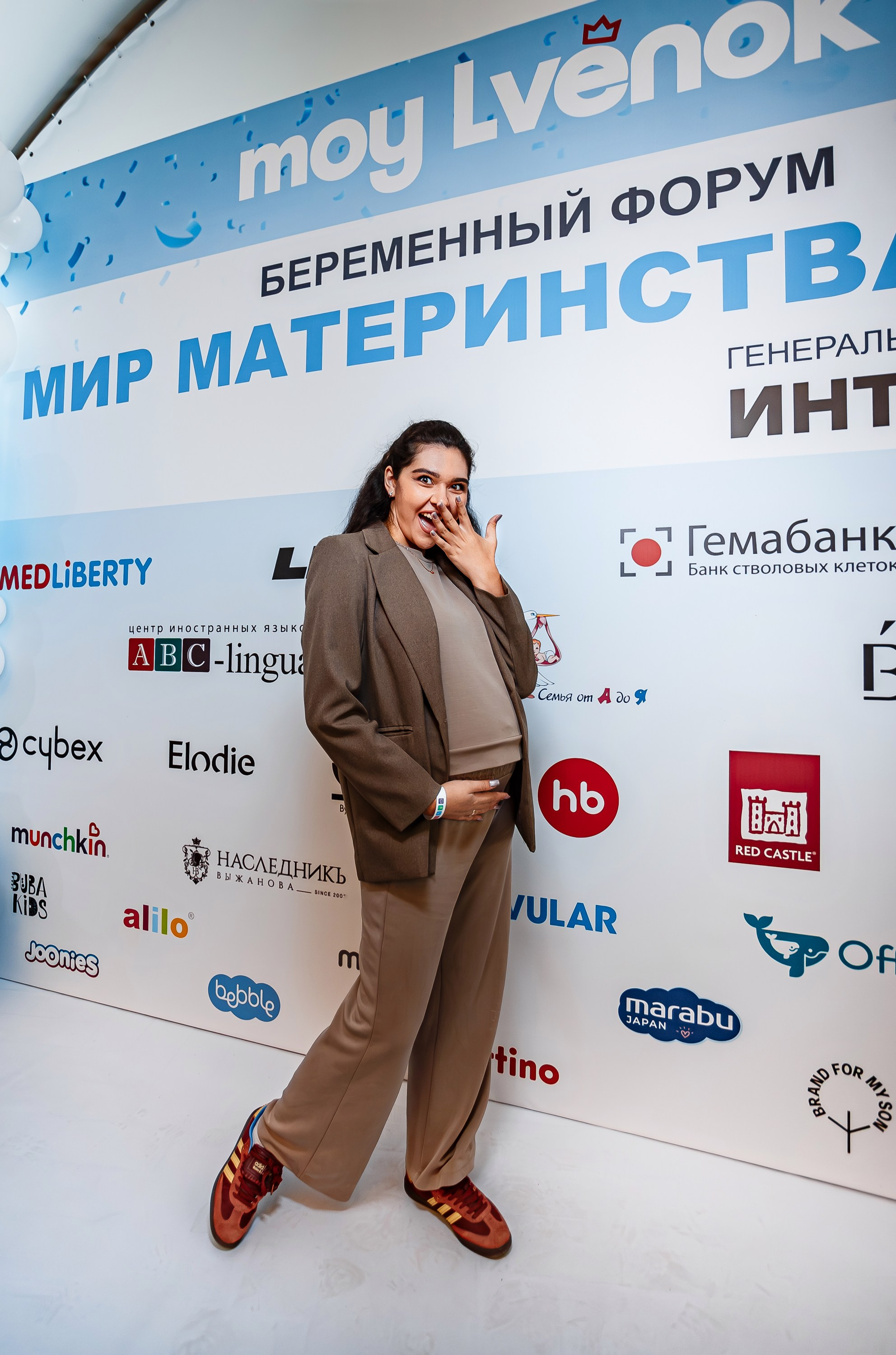 Беременный форум «Мир материнства»_Рыбацкая деревня_Симферополь_6.12.2024. Аминов Руслан | Фотограф