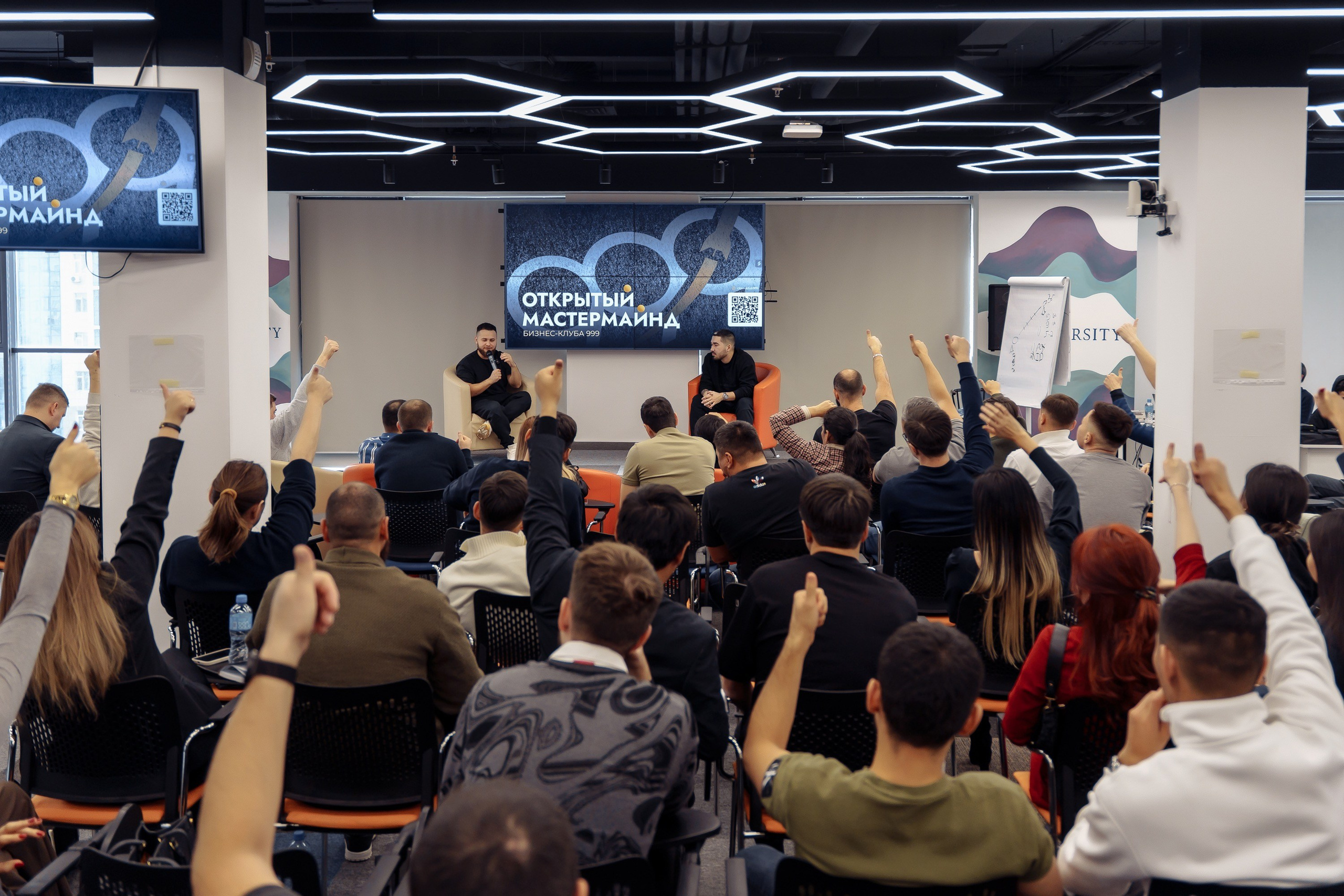 Открытый мастермайнд бизнес-клуба предпринимателей «999». Профессиональный фотограф в городе Астана Копанев Данил