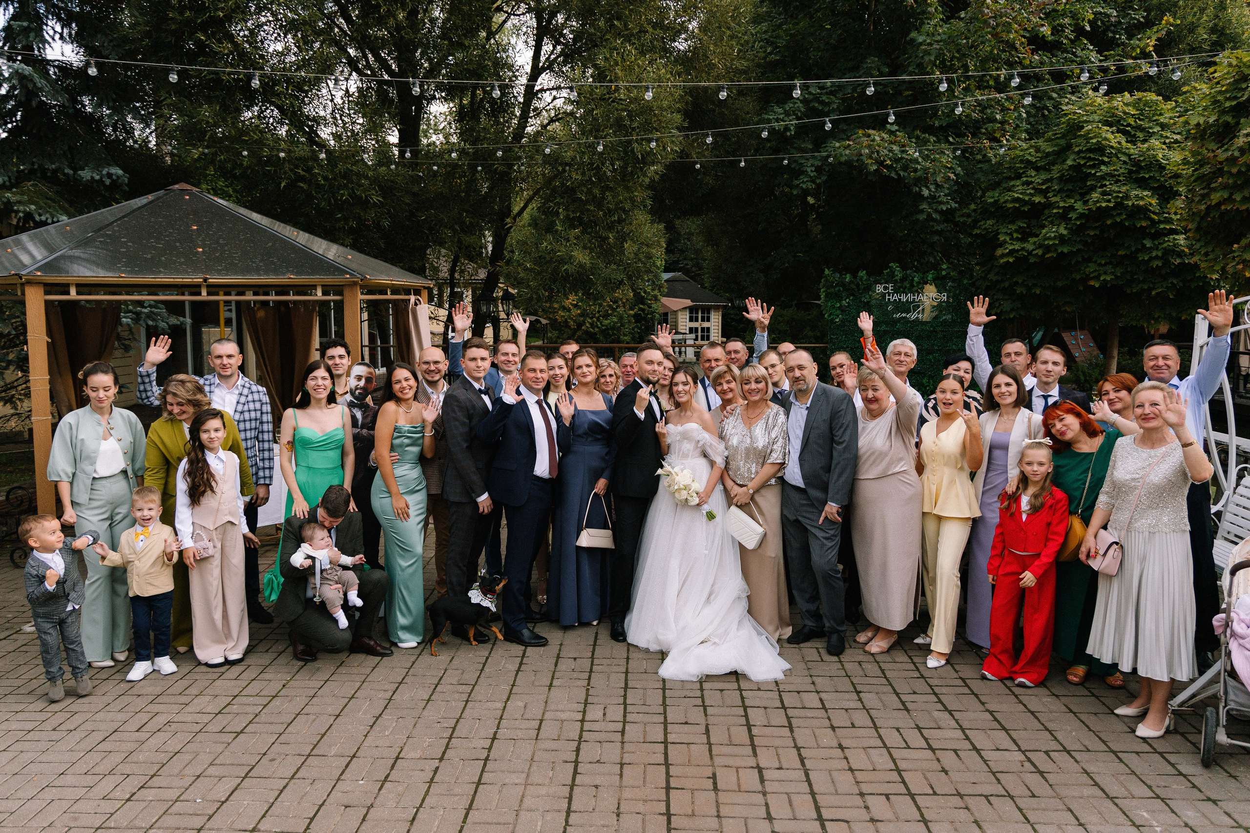 Данила и София. Свадебный фотограф и видеограф в Москве, Виктор Архилюк