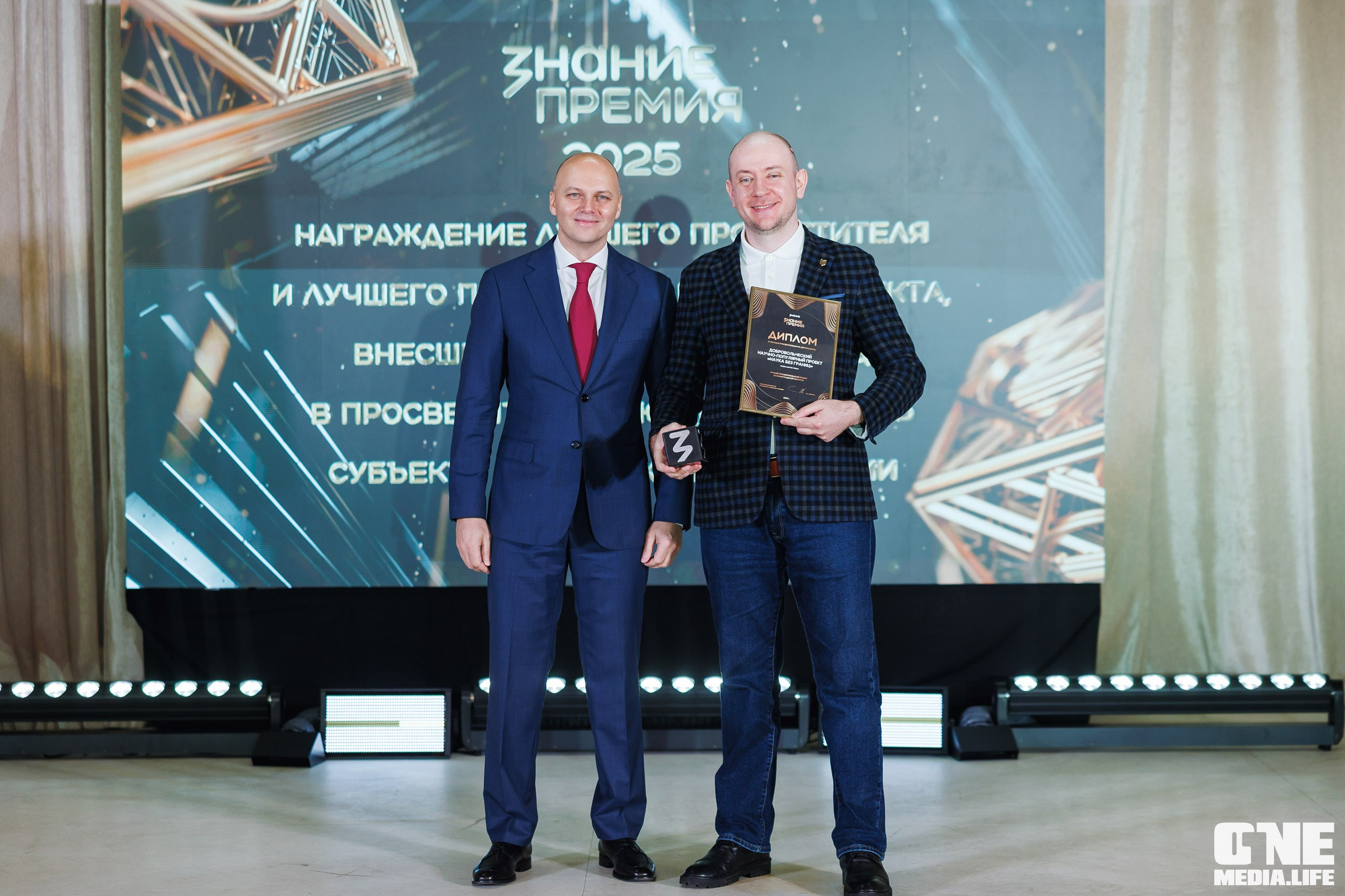 Фоторепортаж с XI Областного добровольческого форума. One Media Life: фоторепортажи, фотоотчеты с мероприятий и заведений