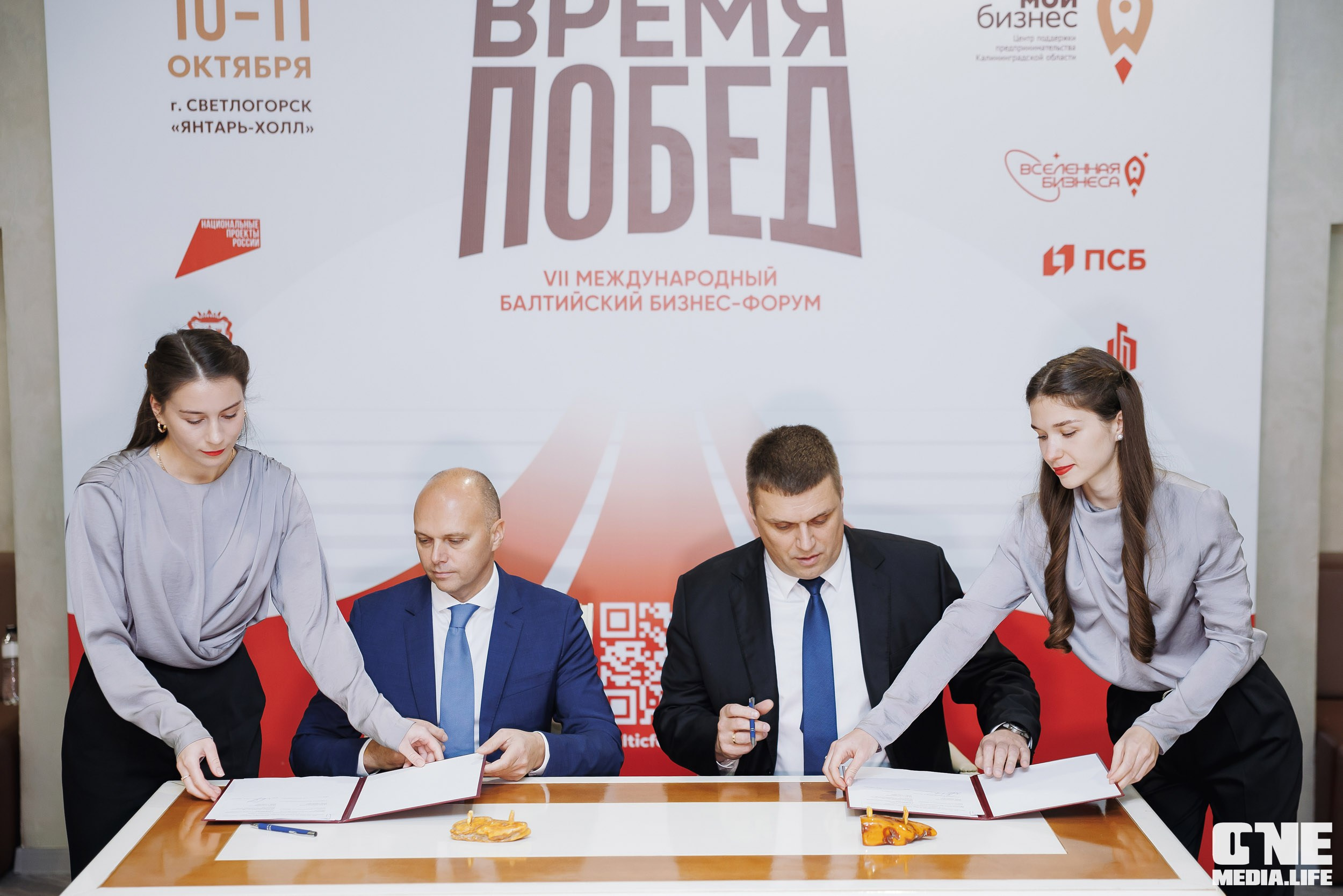 Фоторепортаж VII Международный форум «Вселенная бизнеса. Время Побед». One Media Life: фоторепортажи, фотоотчеты с мероприятий и заведений