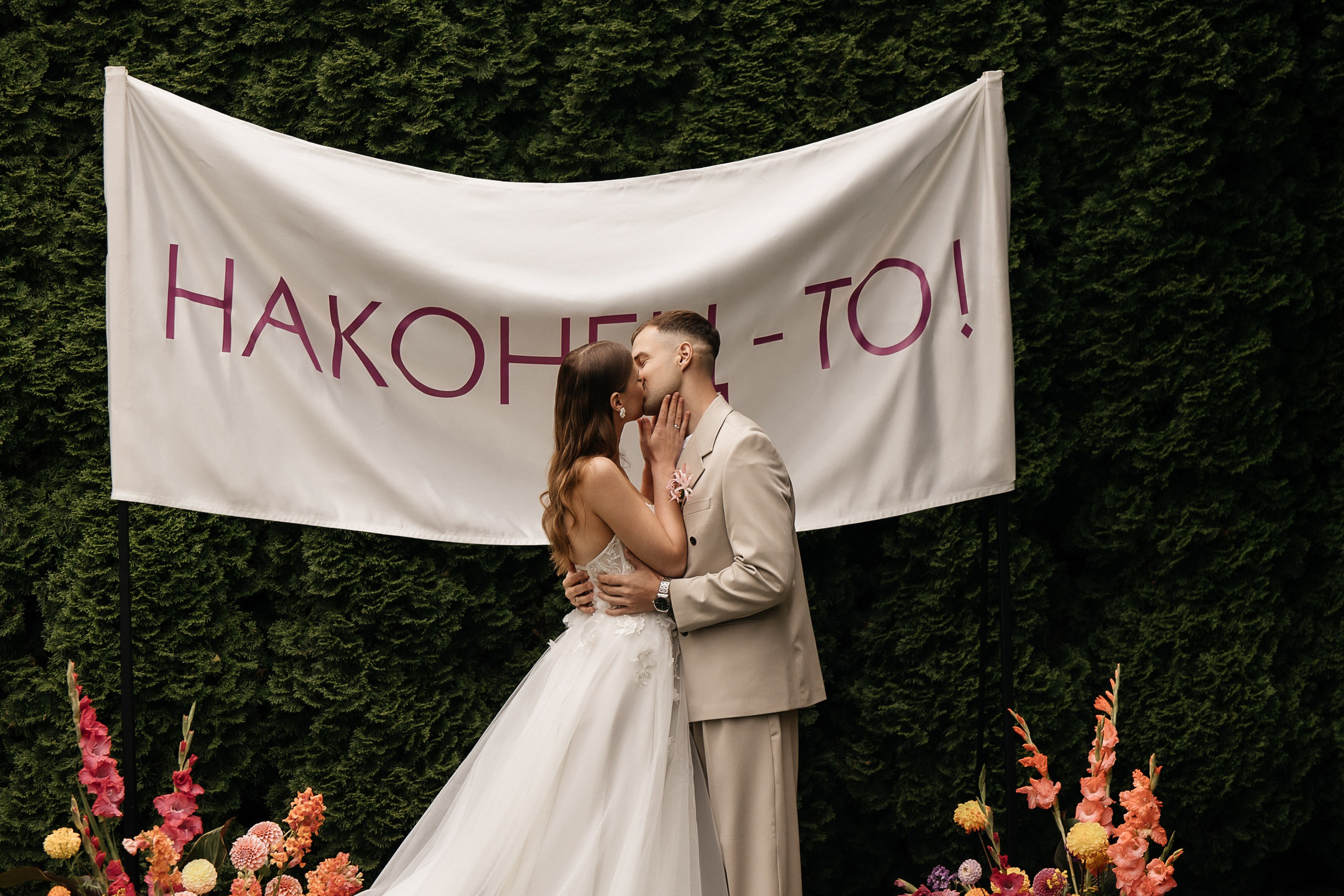 Свадебная церемония под открытым небом. Свадебный и семейный фотограф Виолетта Сидельникова. Краснодар, Россия, Беларусь, Европа