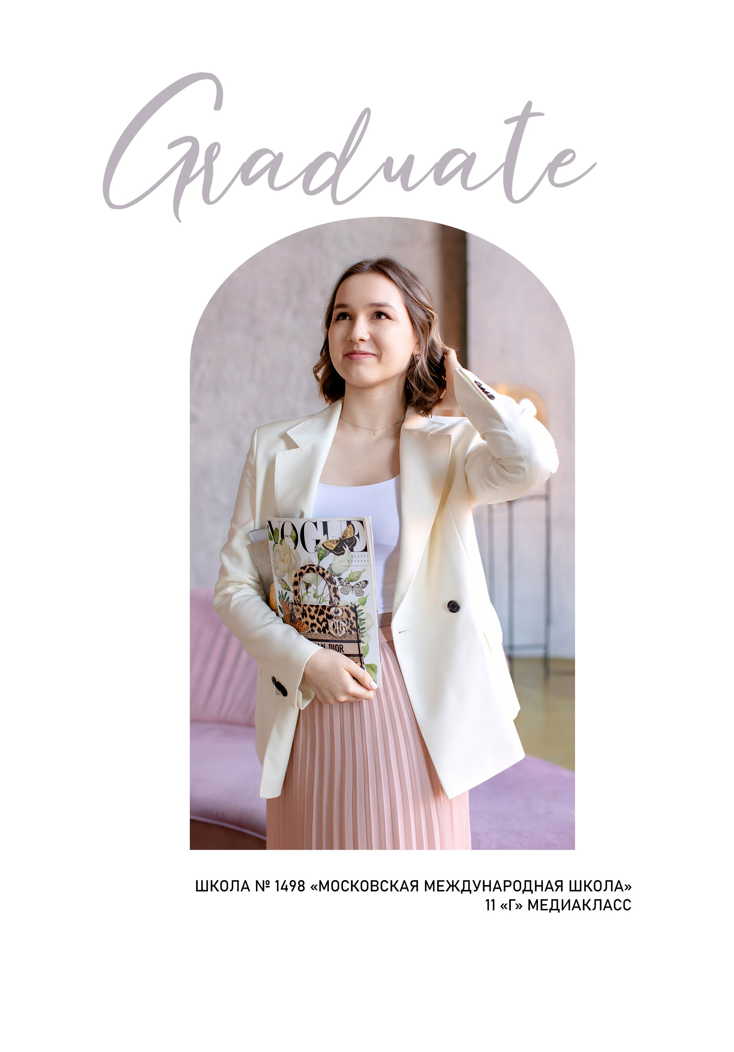 НОРД. Выпускные альбомы Зеленоград Москва