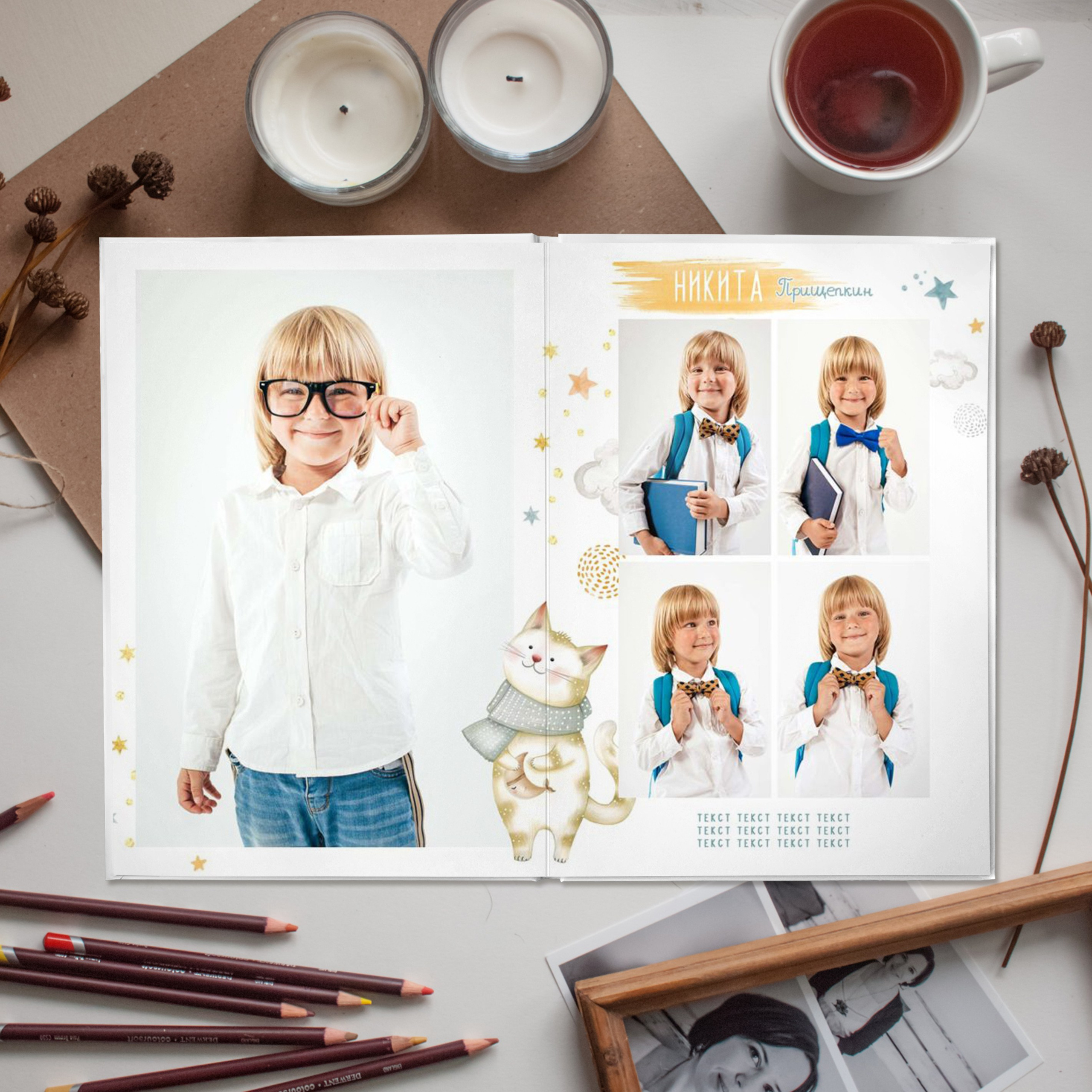 Альбом детский садик (3 разворота) КОТИК. ФОТОГРАФ ВЫПУСКНЫХ АЛЬБОМОВ в Краснодаре Ворчик Татьяна