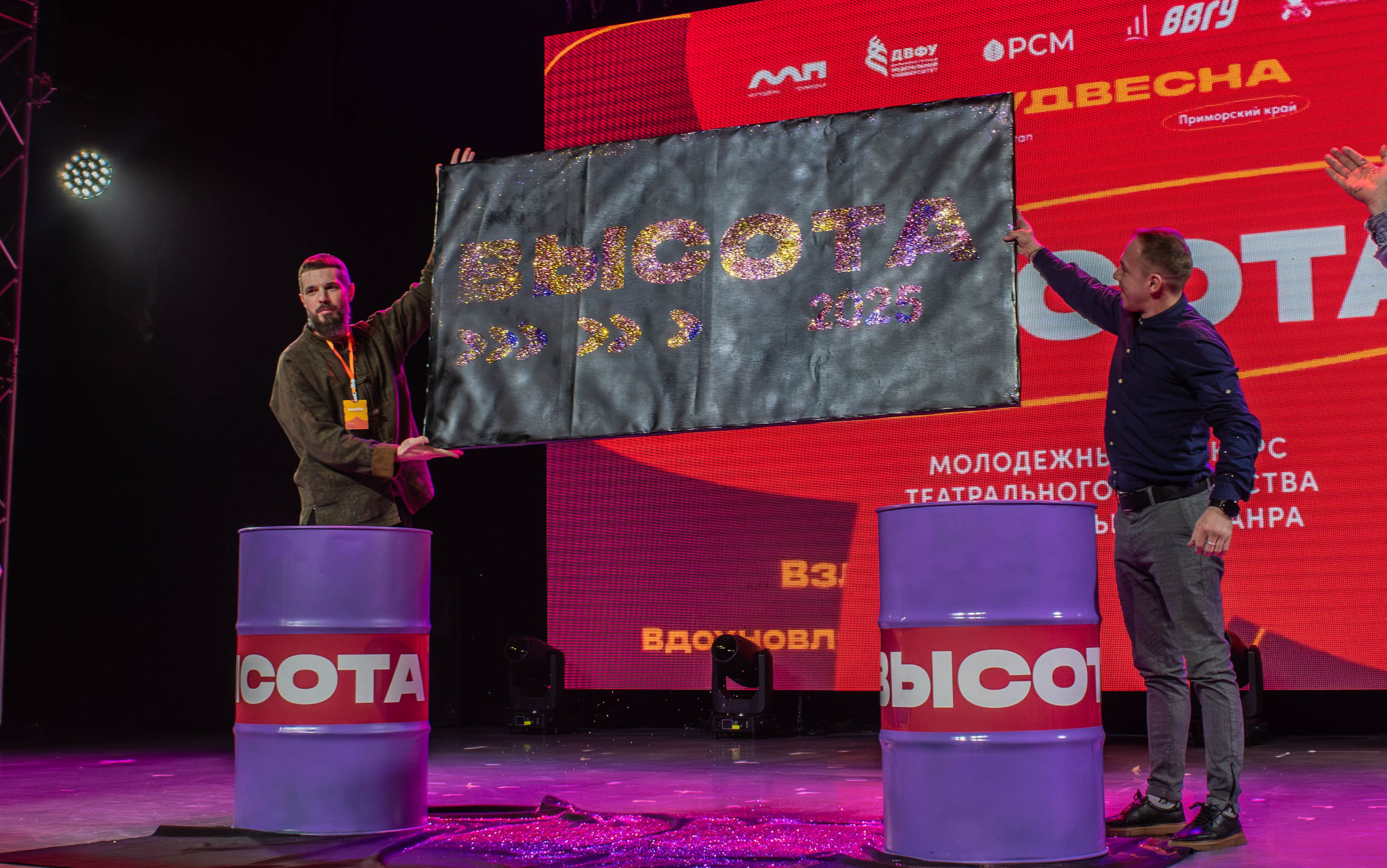 «ВЫСОТА» 2025. Репортажный фотограф во Владивостоке Анастасия Кострова