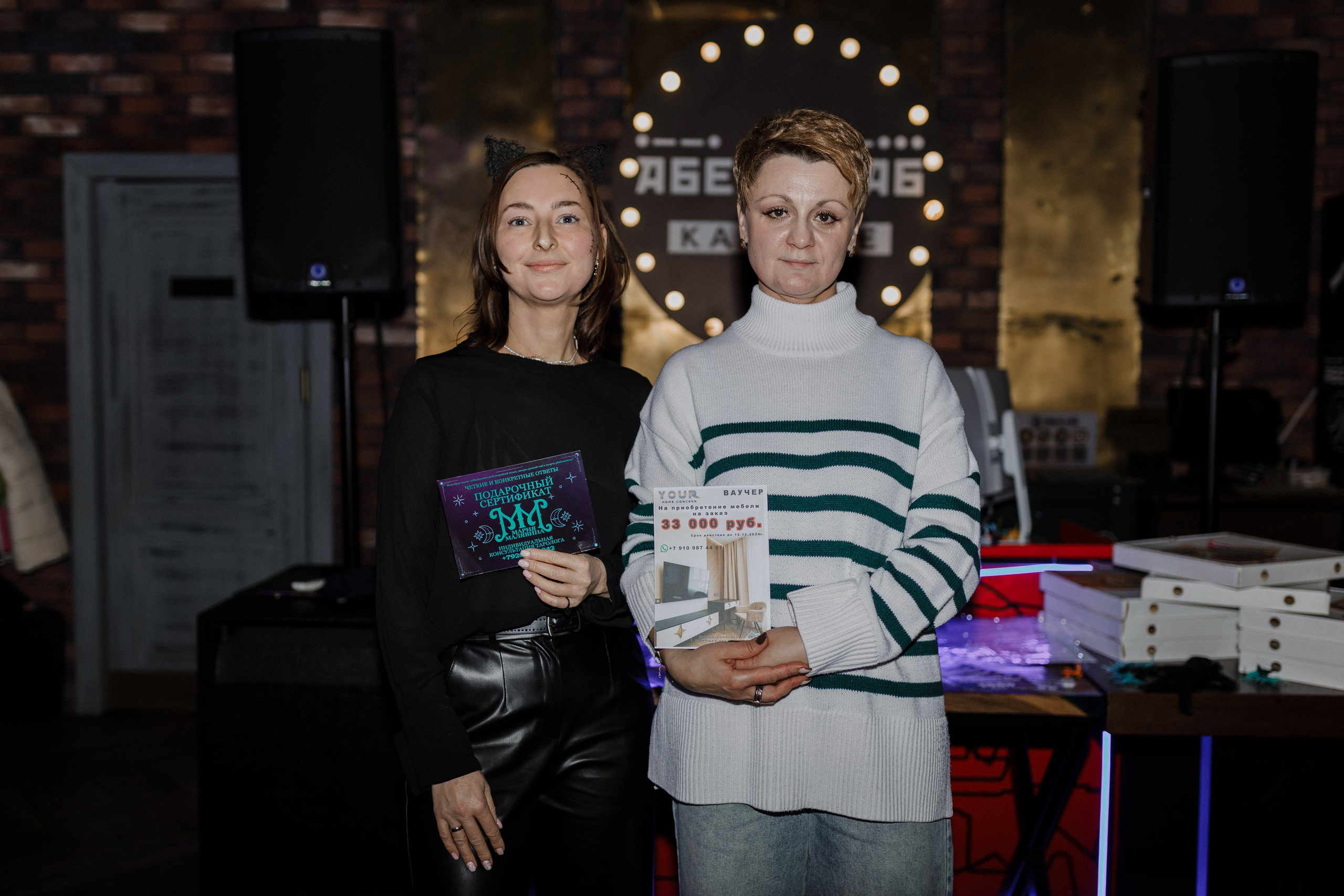 Квиз I MOM'S. Свадебный фотограф. Москва и Московская Область