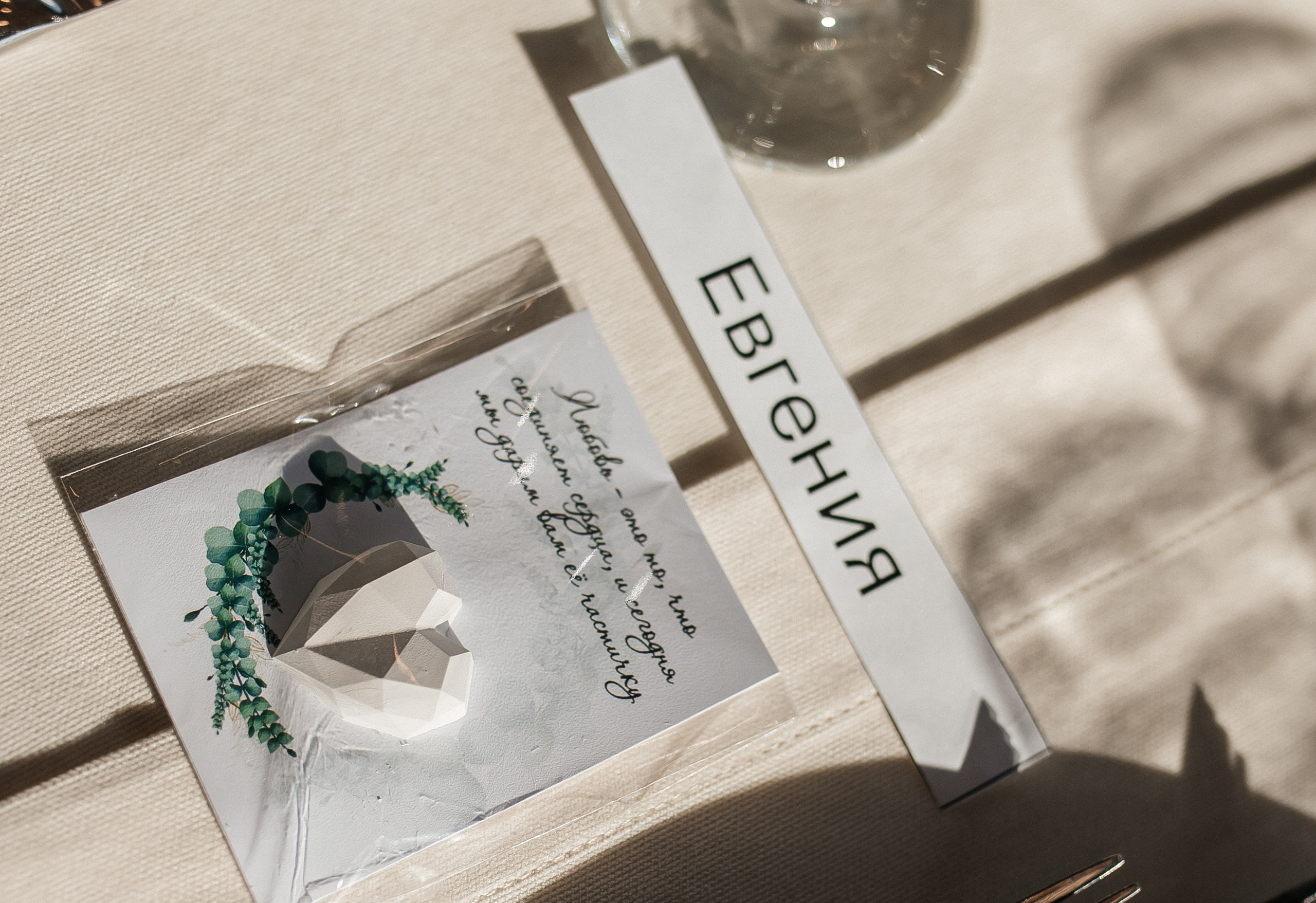 Глиссандо 2026. Свадебный и портретный фотограф Алина Иванова. Екатеринбург-Москва