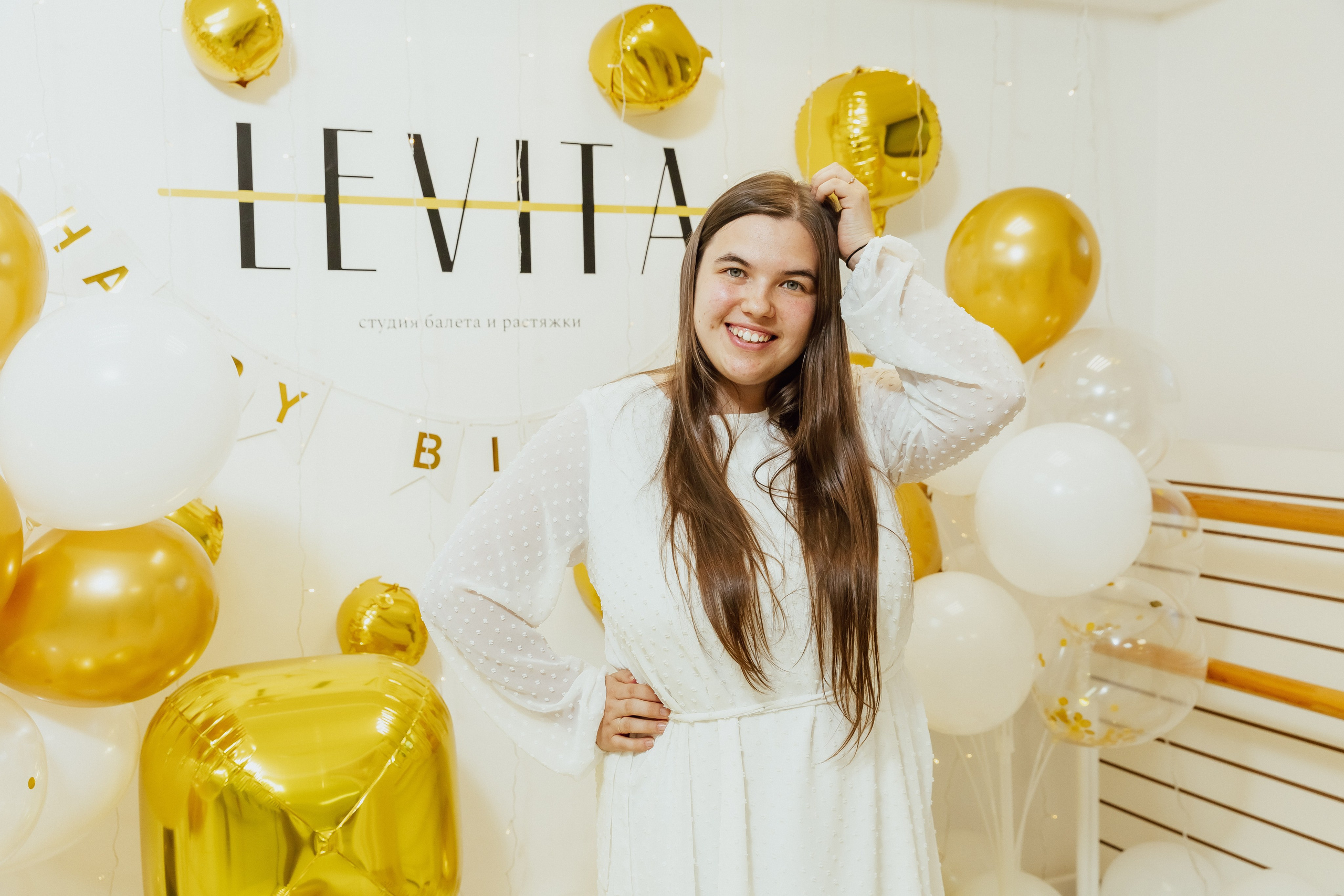 День рождение танцевальной студии Levita. Портретный и репортажный фотограф Екатерина Селиверстова, Кострома