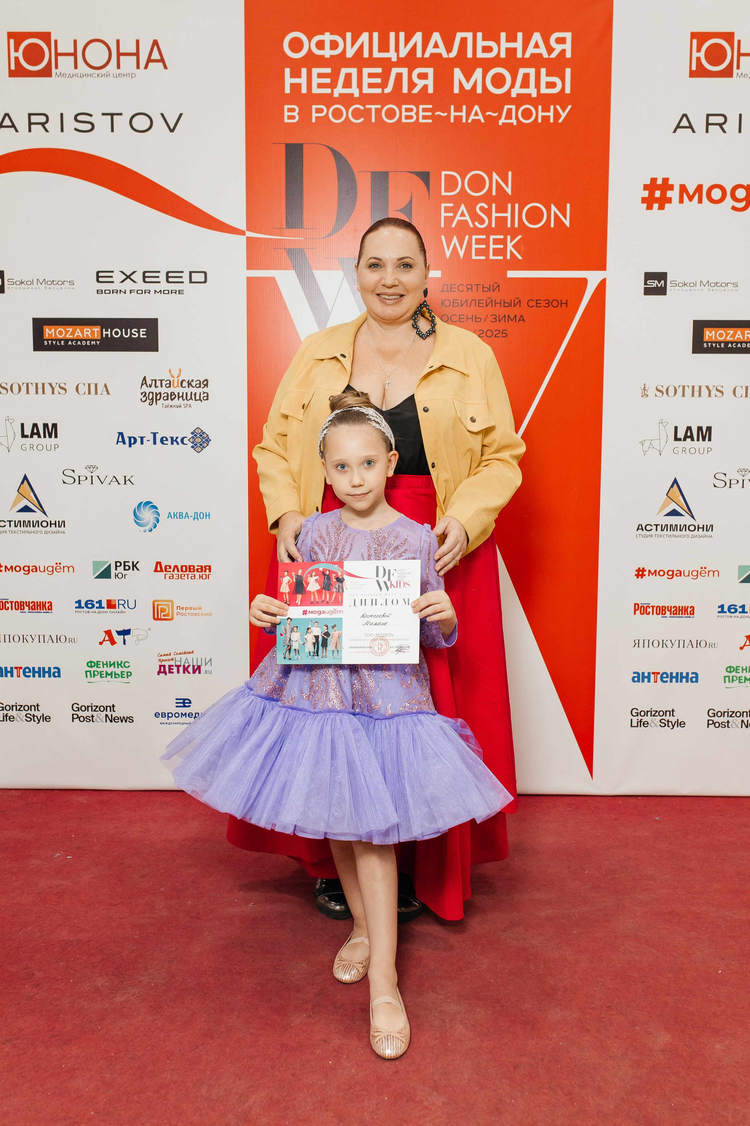 Don Fashion Week 2023-2024. Фотограф в Ростов-на-Дону Виктория Савчук