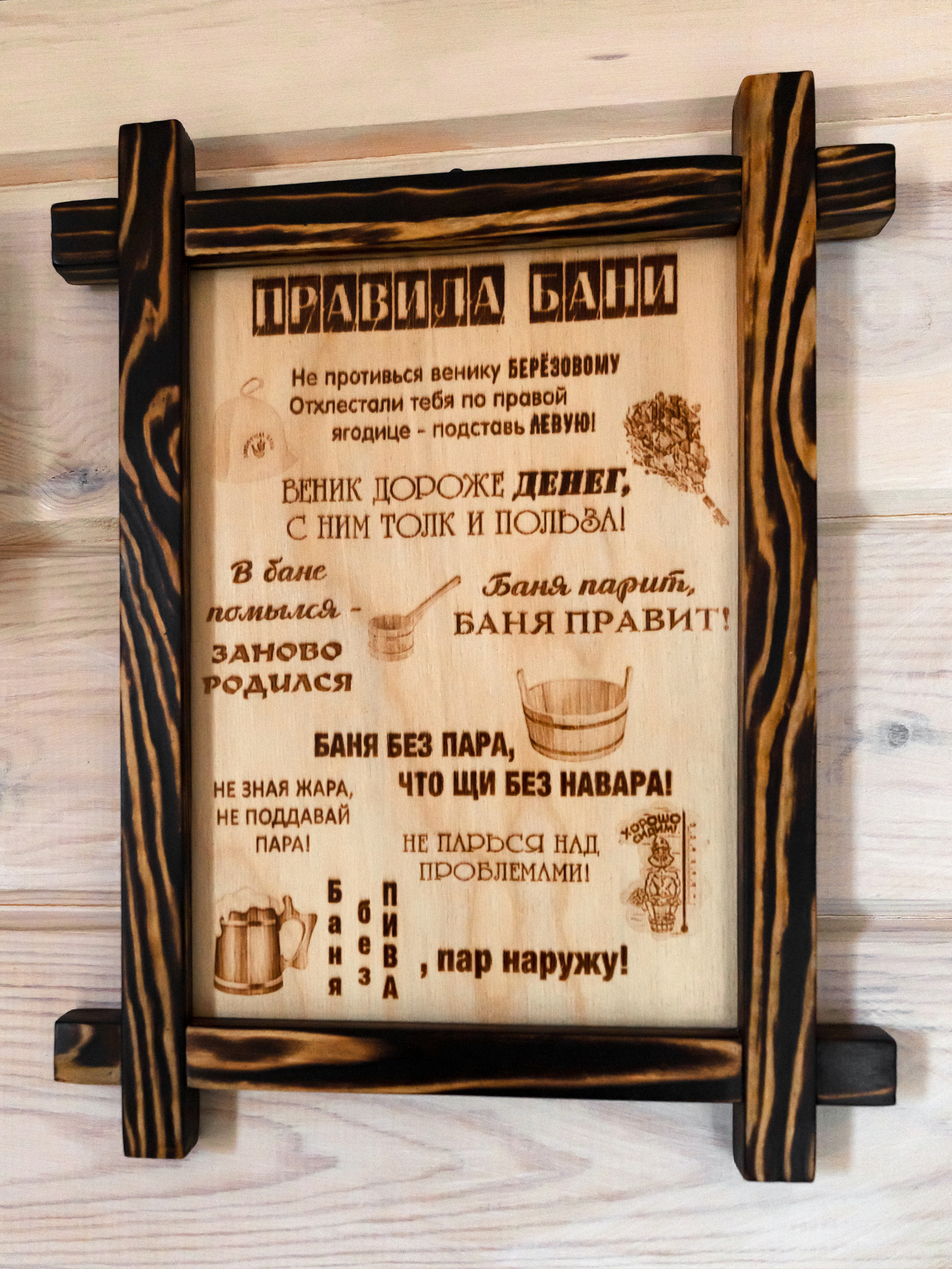 Фотосъемка бани, кухни-столовой для гостевого дома на острове Ольхон. Фотосъемка и видеосъемка недвижимости, интерьерная фотосъемка в г. Иркутске