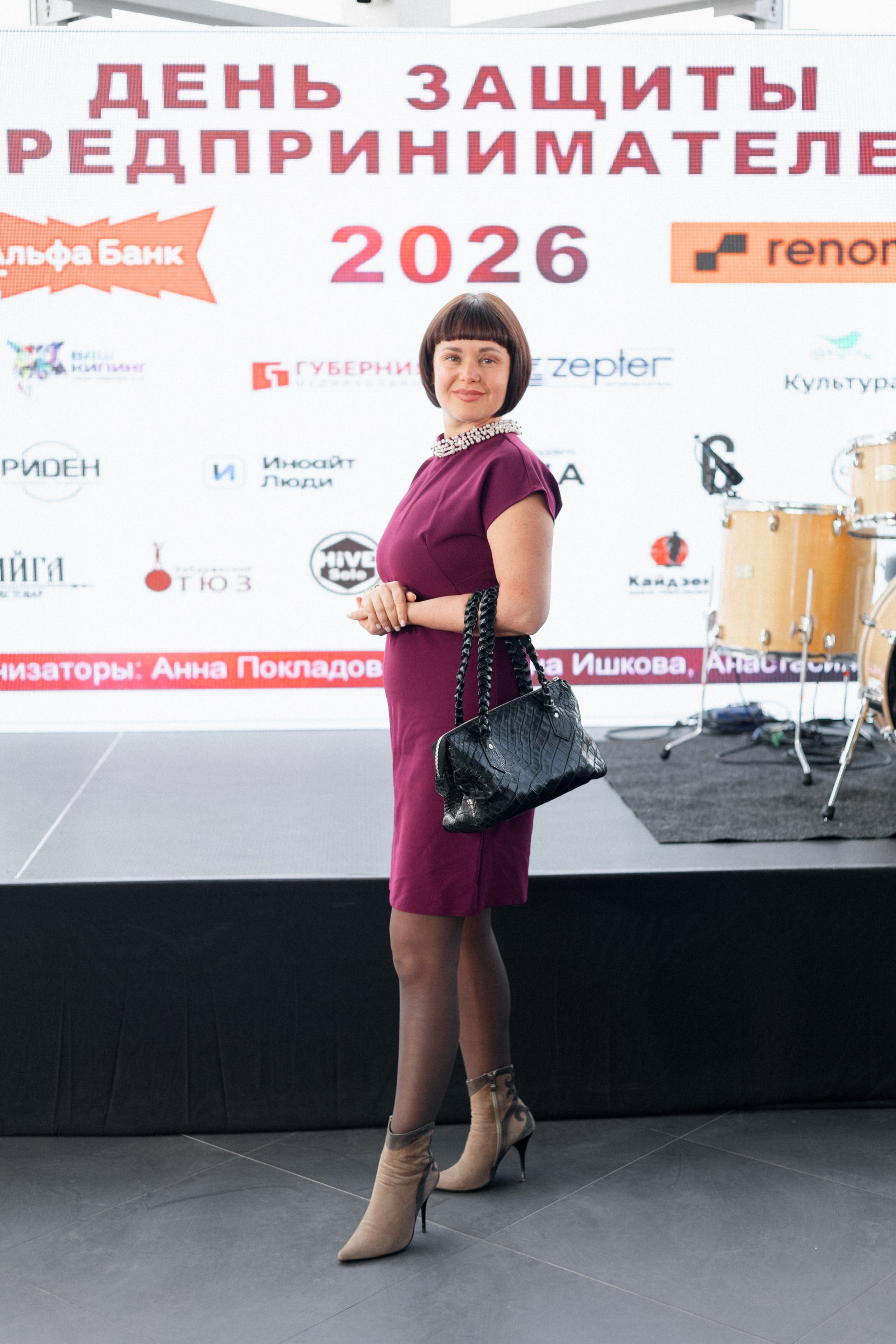 ДЕНЬ ЗАЩИТЫ ПРЕДПРЕНИМАТЕЛЕЙ. СВОИ. ФОТООТЧЕТЫ-СОБЫТИЯ-МЕСТА