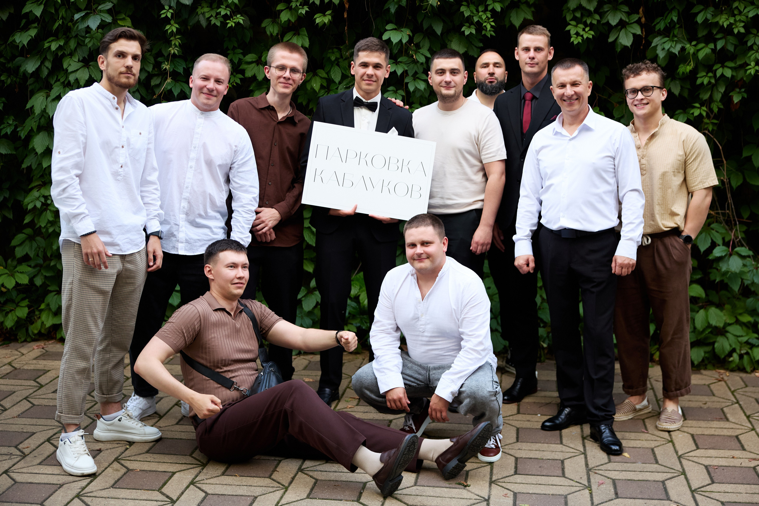 Владимир и Екатерина 2025. Александр Прозоров фотограф в Кирове