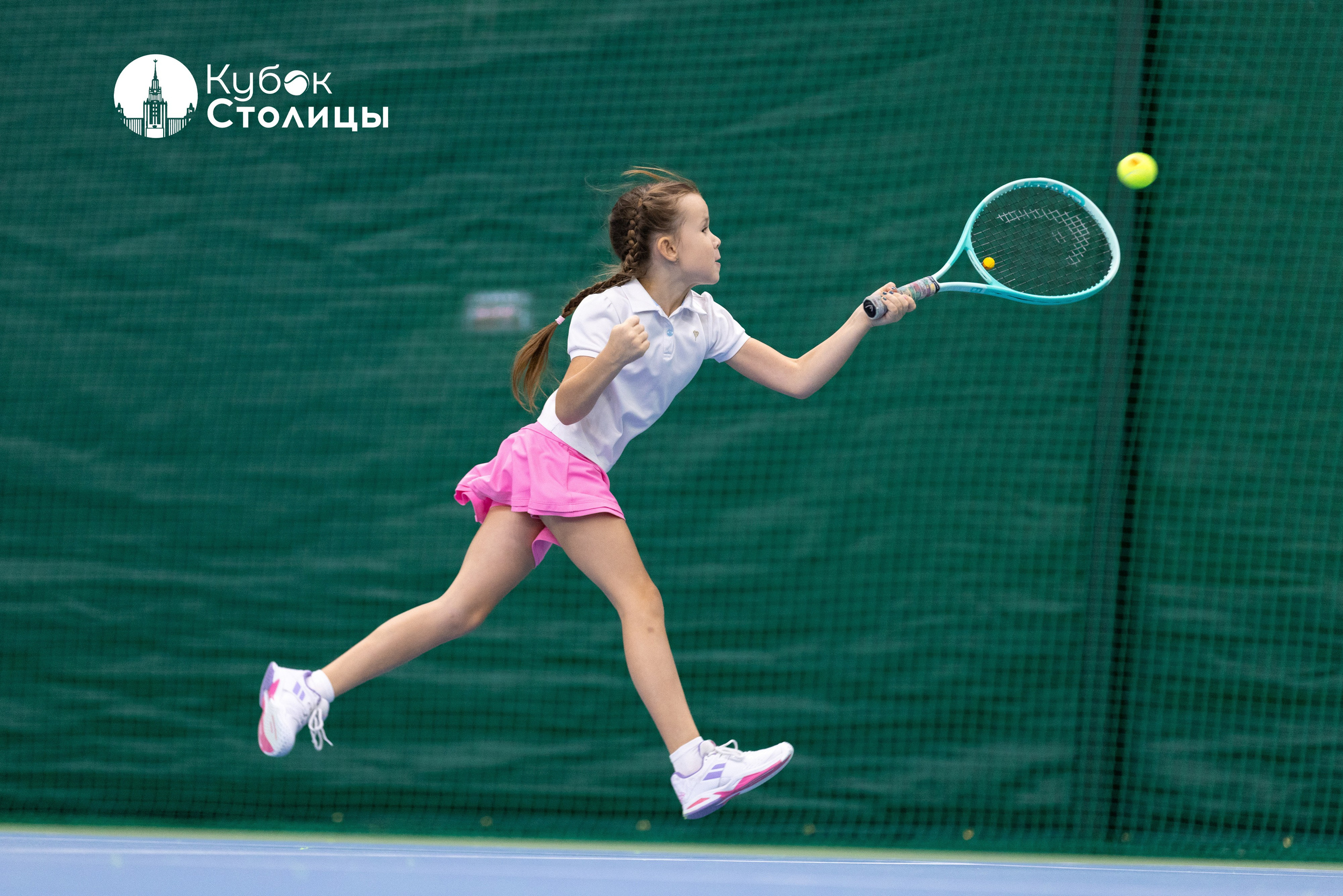 "Кубок столицы" в Лужниках, ALT 10s // 29 декабря. Спортивный фотограф Алексей Соломин