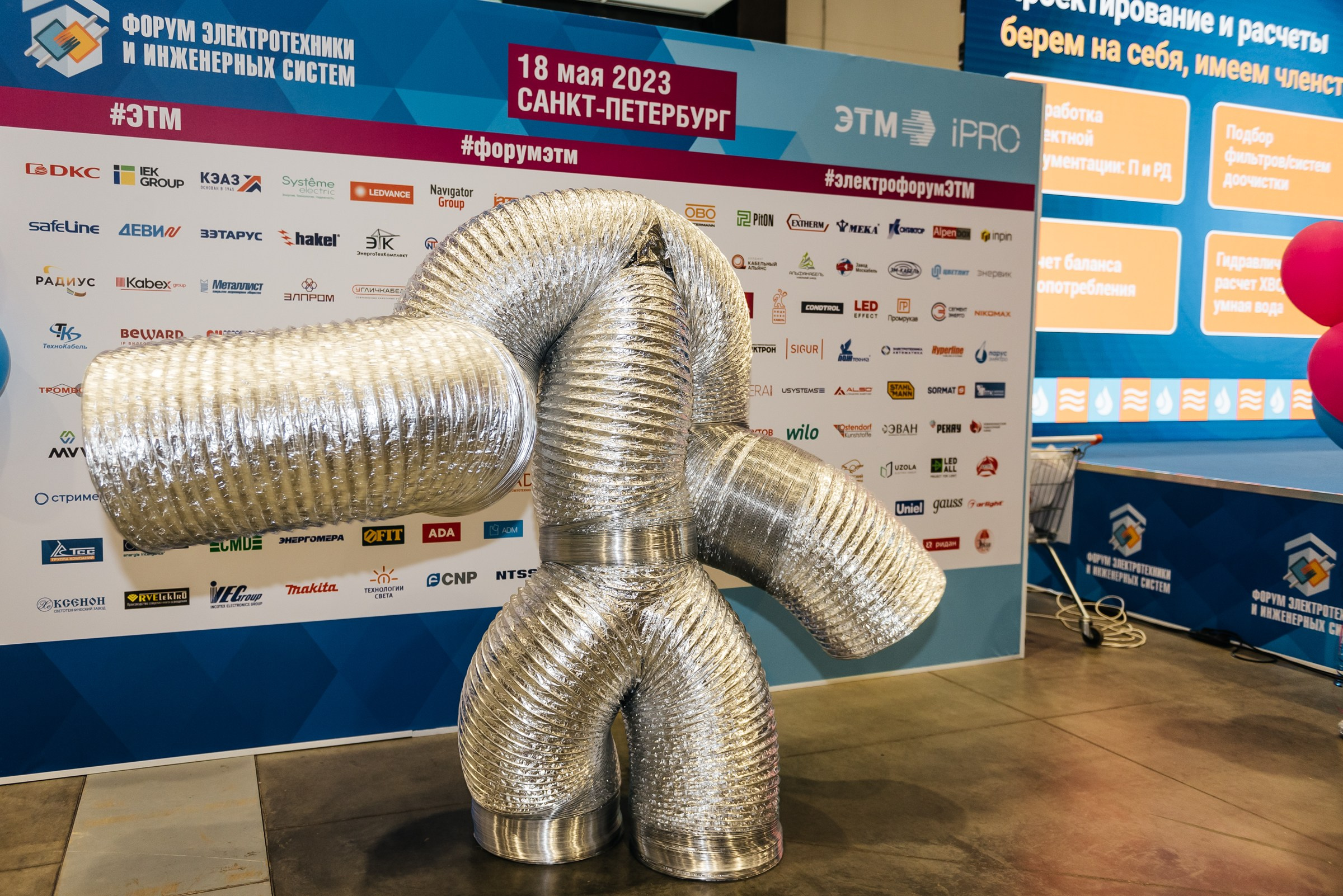 Репортажная съёмка на форуме ЭТМ. Свадебный фотограф в Санкт-Петербурге Венера Ахметова