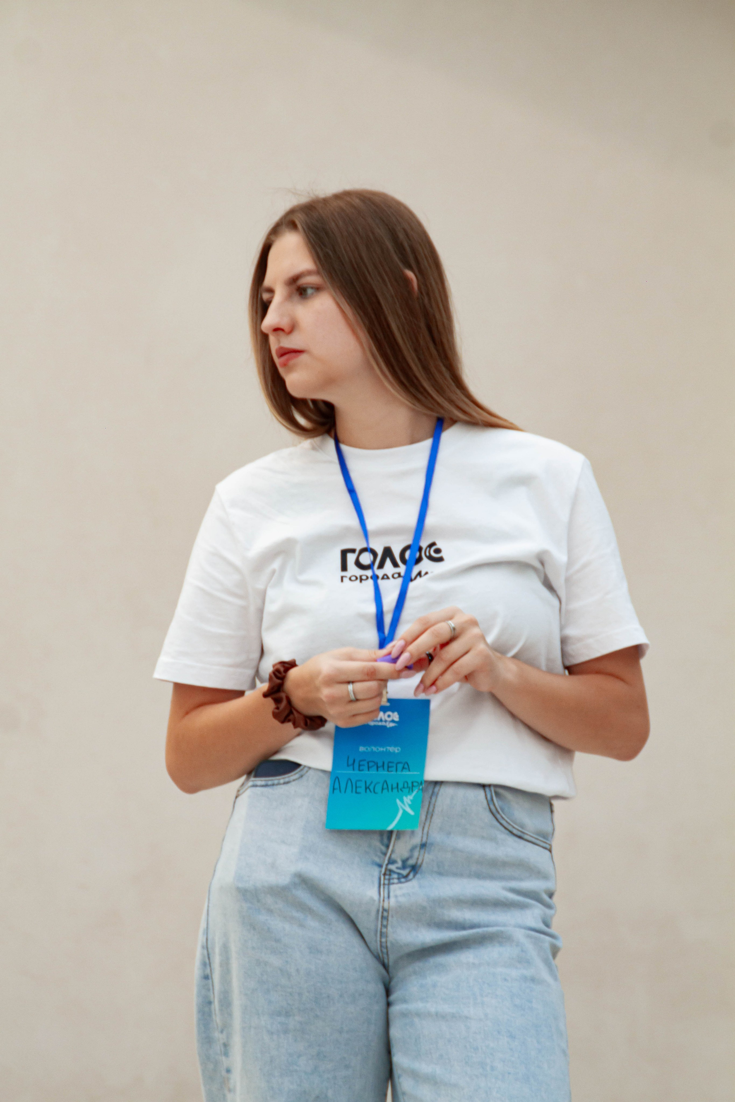 Голос города 2025