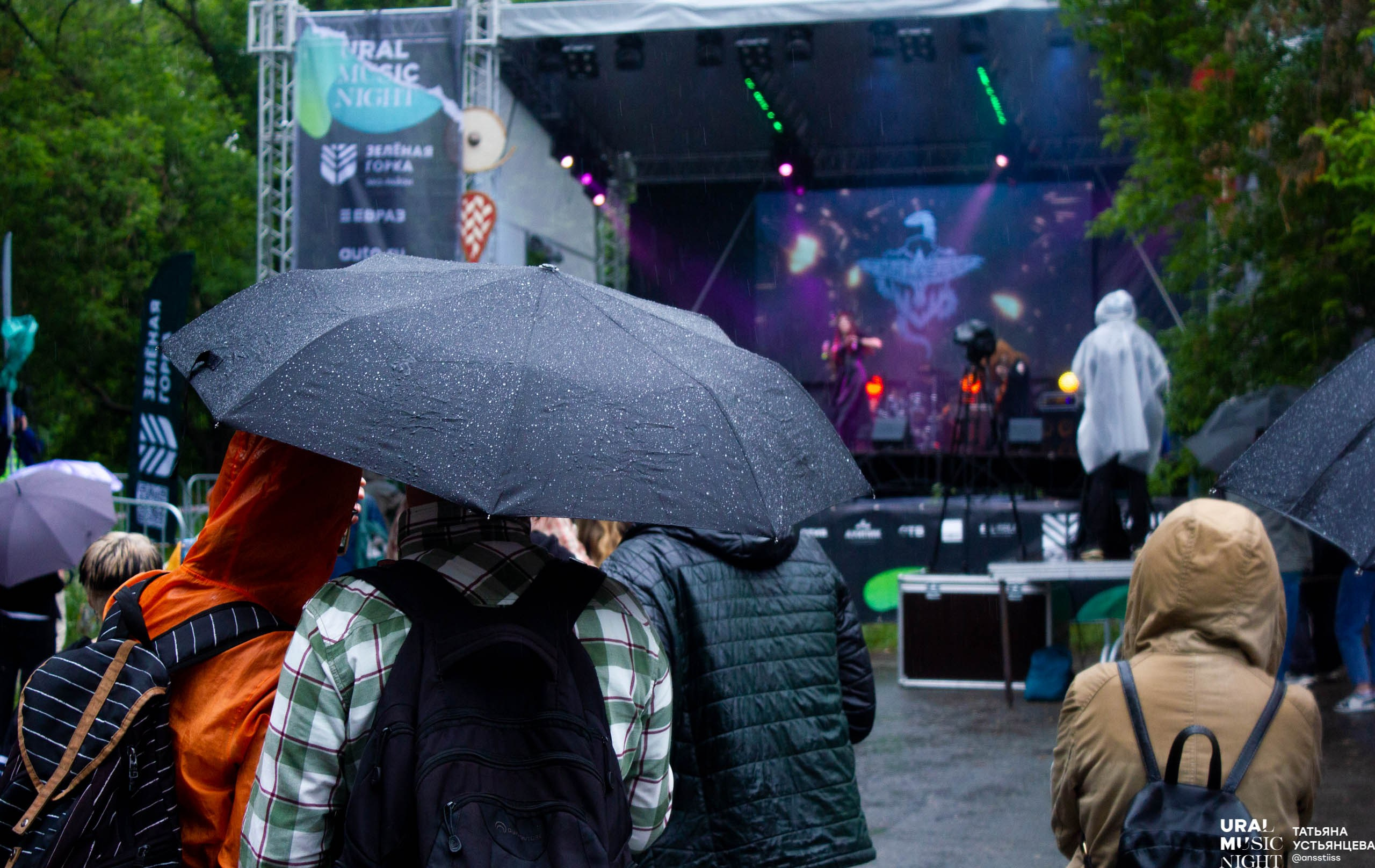 Ural music night 2024