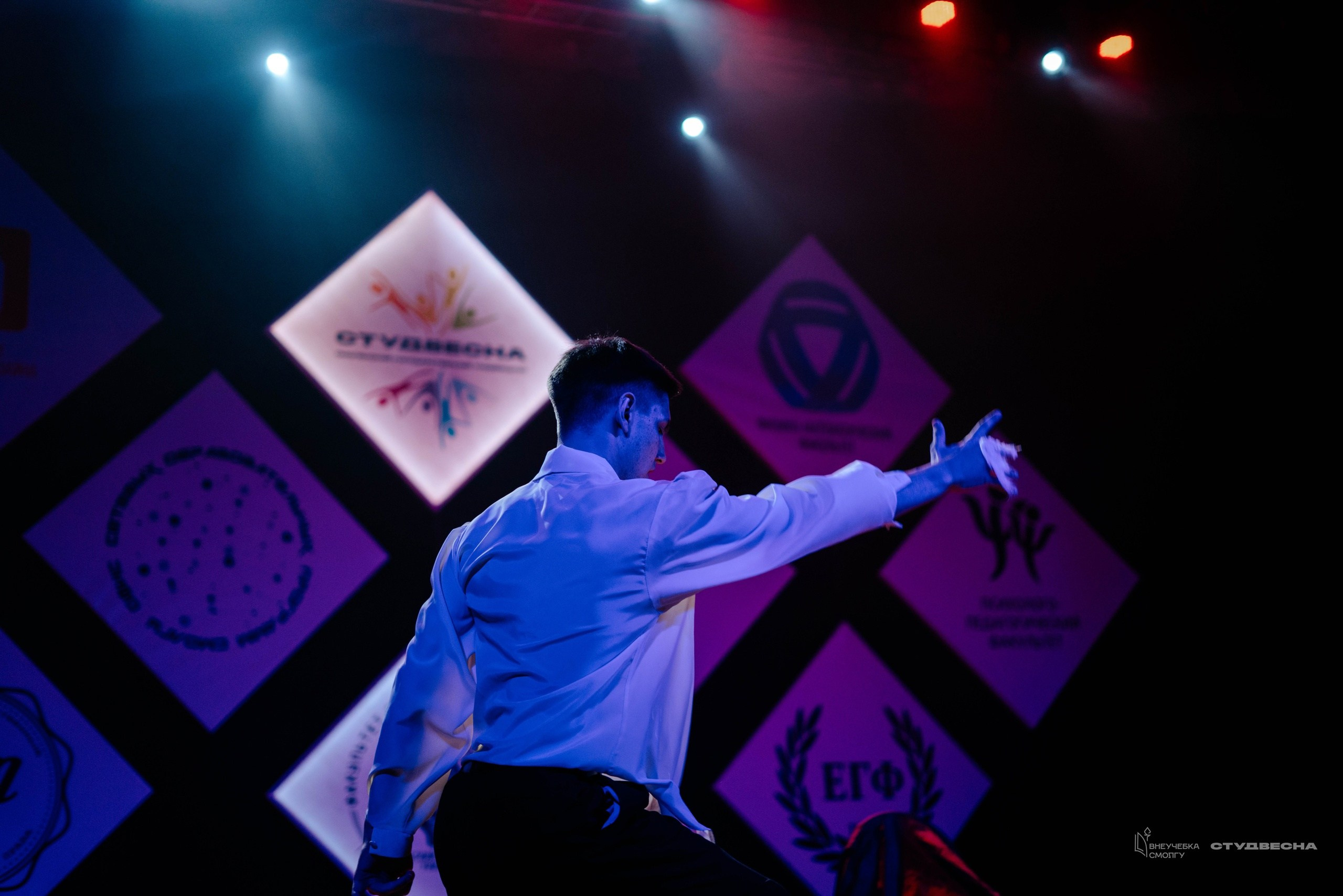 СмолГУ — Студвесна — Танец. KiPPER Gallery — Фотограф