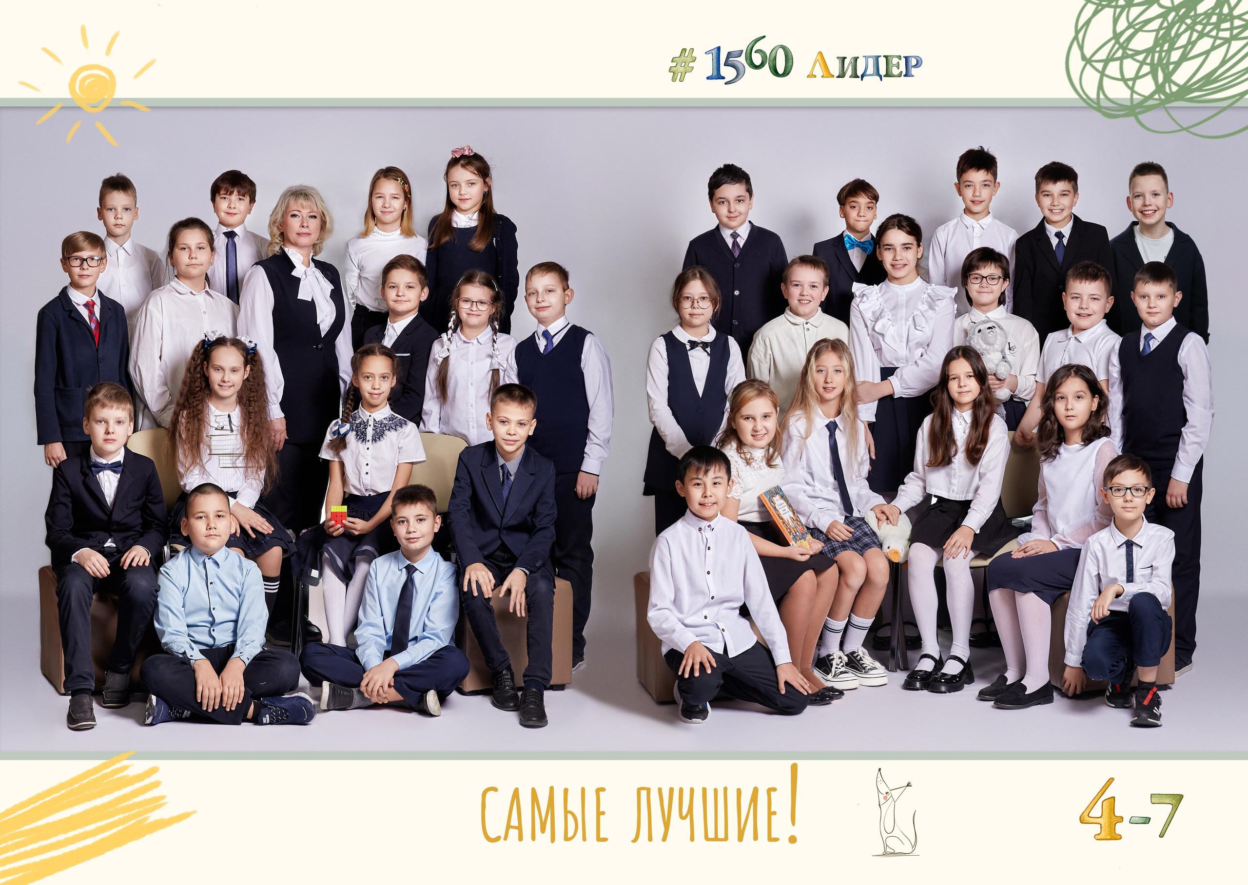 Фотоальбом «Стриж» на выпускной для 1–4 классов — «Миллион Портретов»