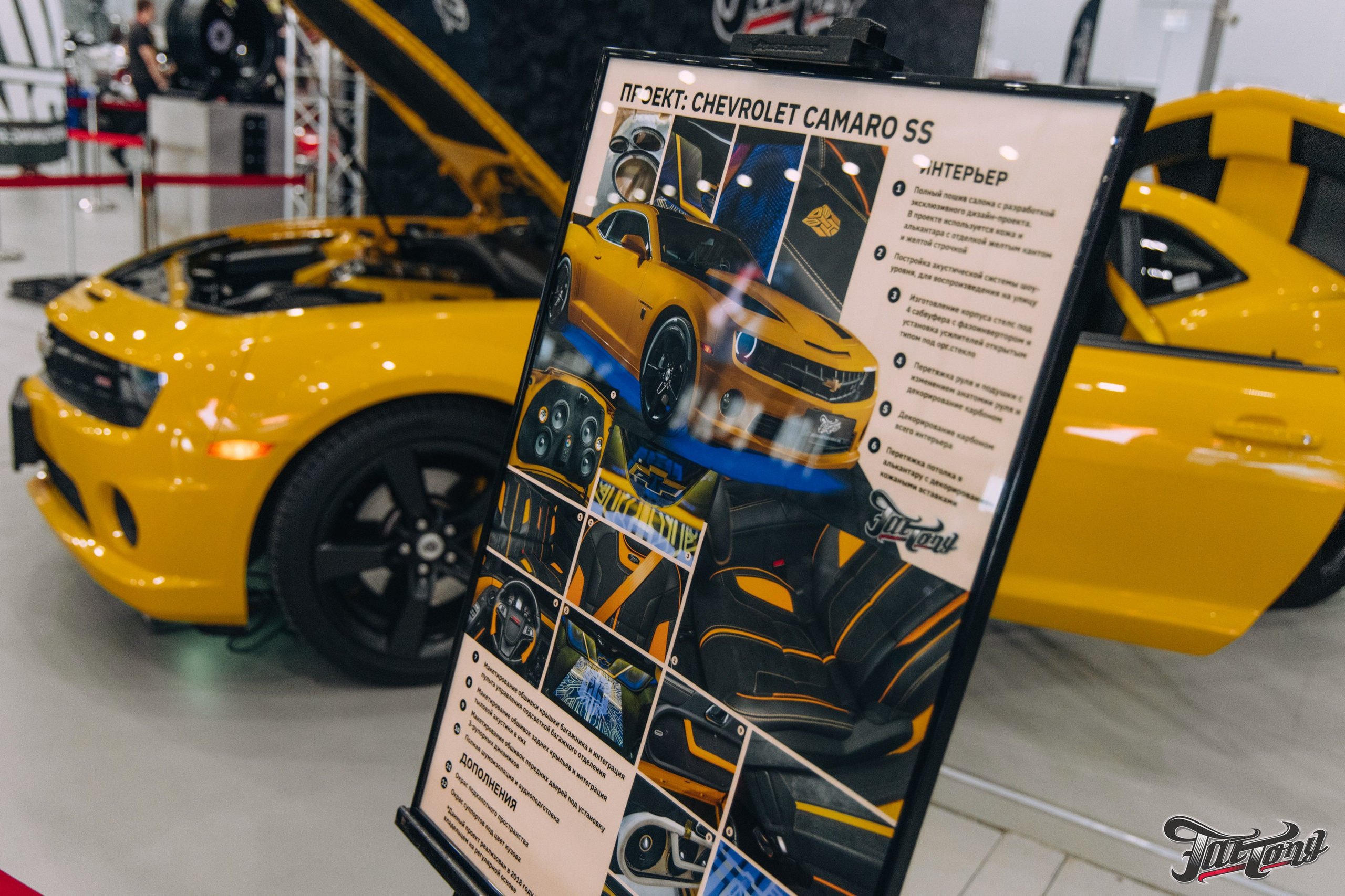 Auto Tunning Show 2025 Патриот. DeLorein