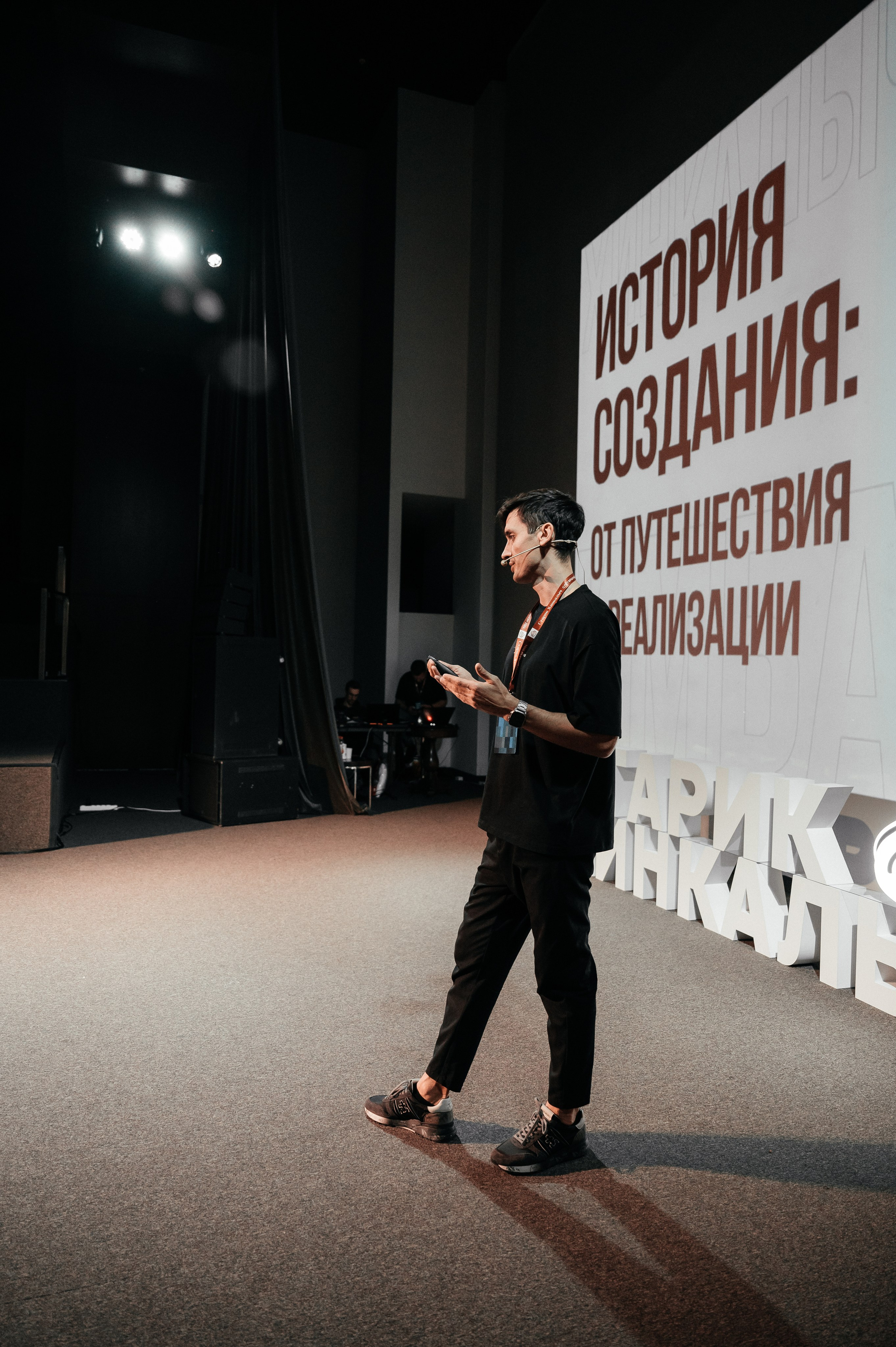 Бизнес Ивенты. Репортажный фотограф Ольга Ищук