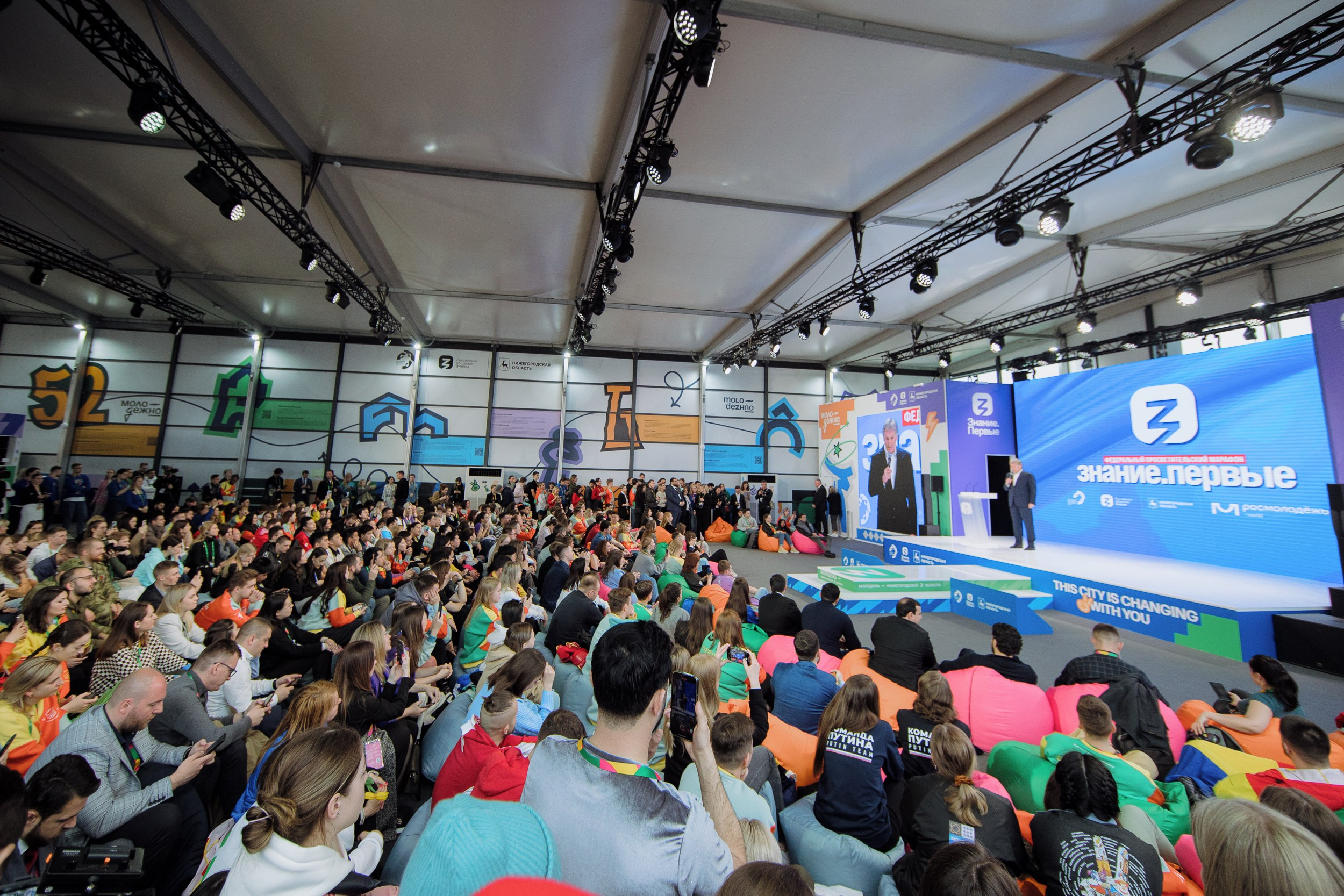 Всемирный фестиваль молодёжи в Сочи. RetroChic Фото