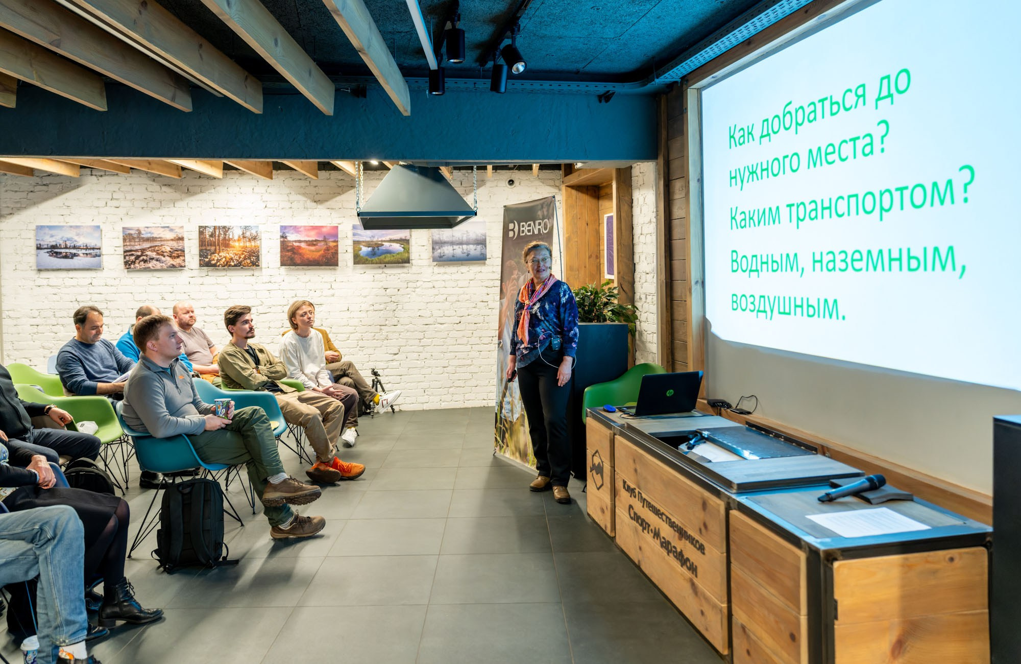 Репортаж с фестиваля Photogeographic