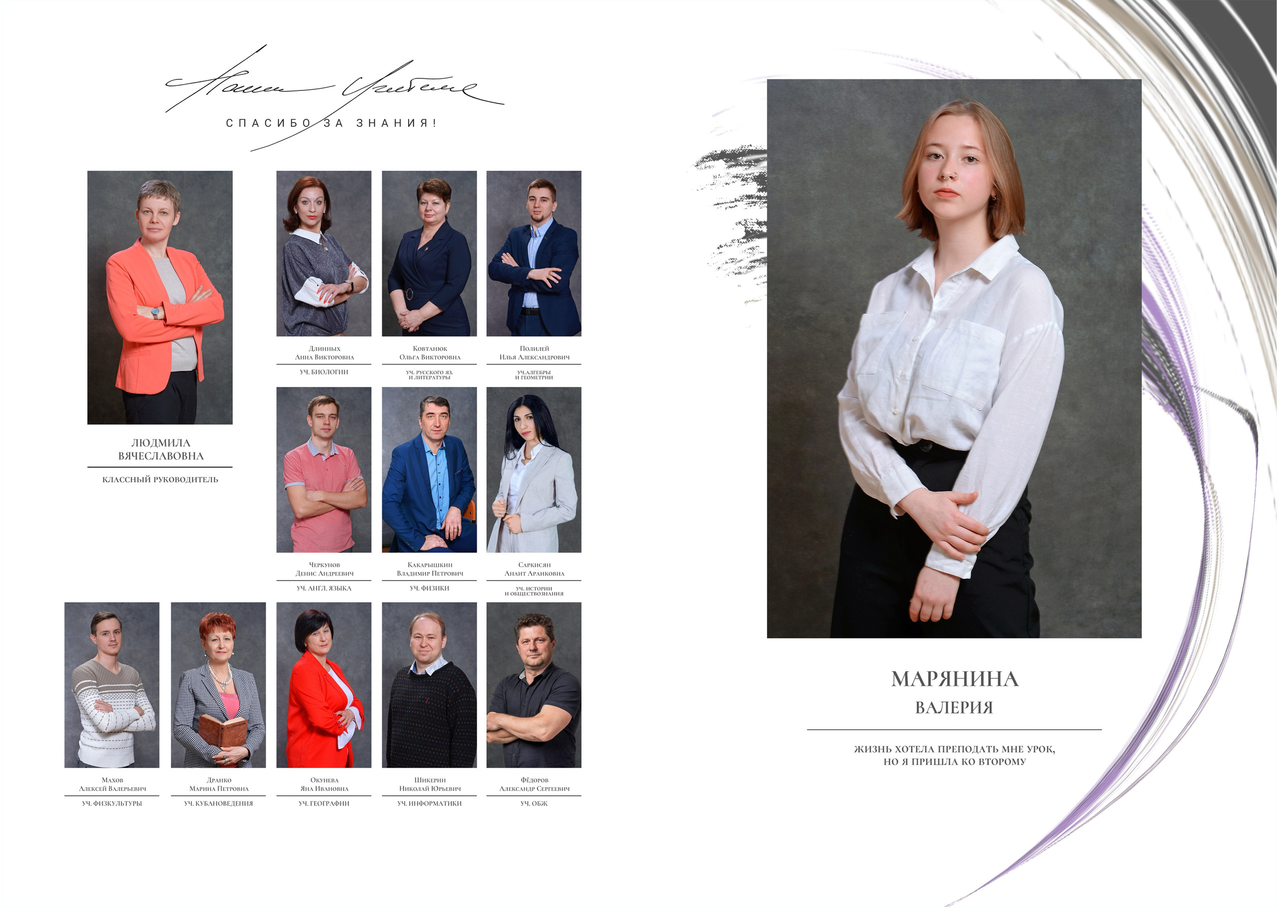 Выпускные альбомы, фотосессии выпускников, школьные выпускные альбомы, собственная фотостудия. Москва Московская область. 