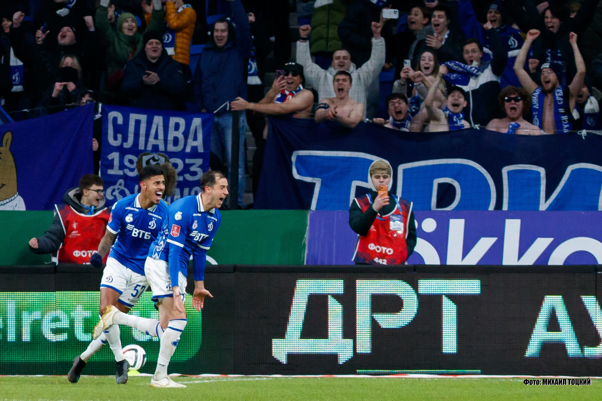 Фоторепортаж. Кубок России. Динамо (Москва) — Спартак (Москва). Михаил Тоцкий портретный и репортажный фотограф в Москве