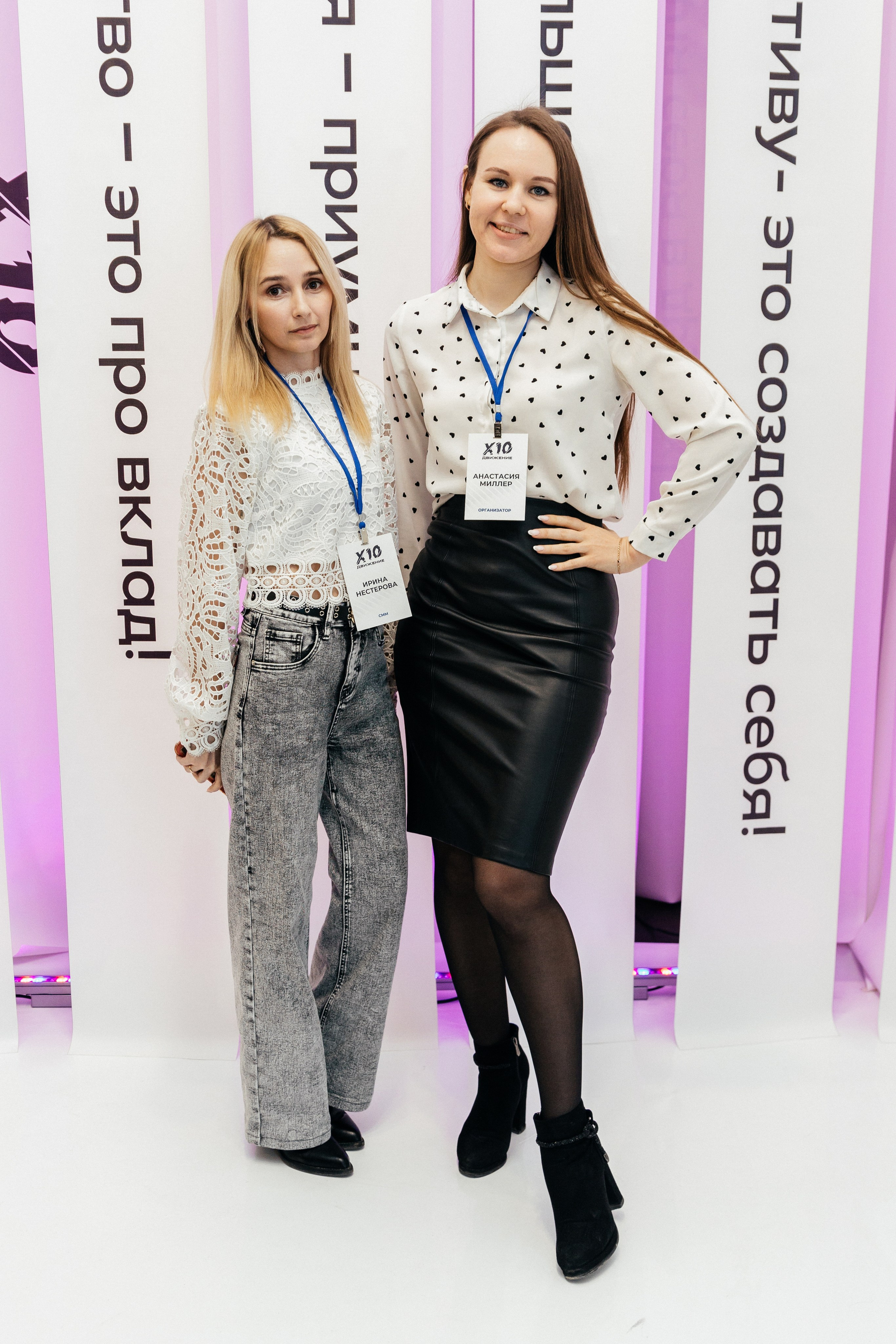 Бизнес форум х10. Свадебный и семейный фотограф Татьяна Нуякшева Новоалтайск — Барнаул