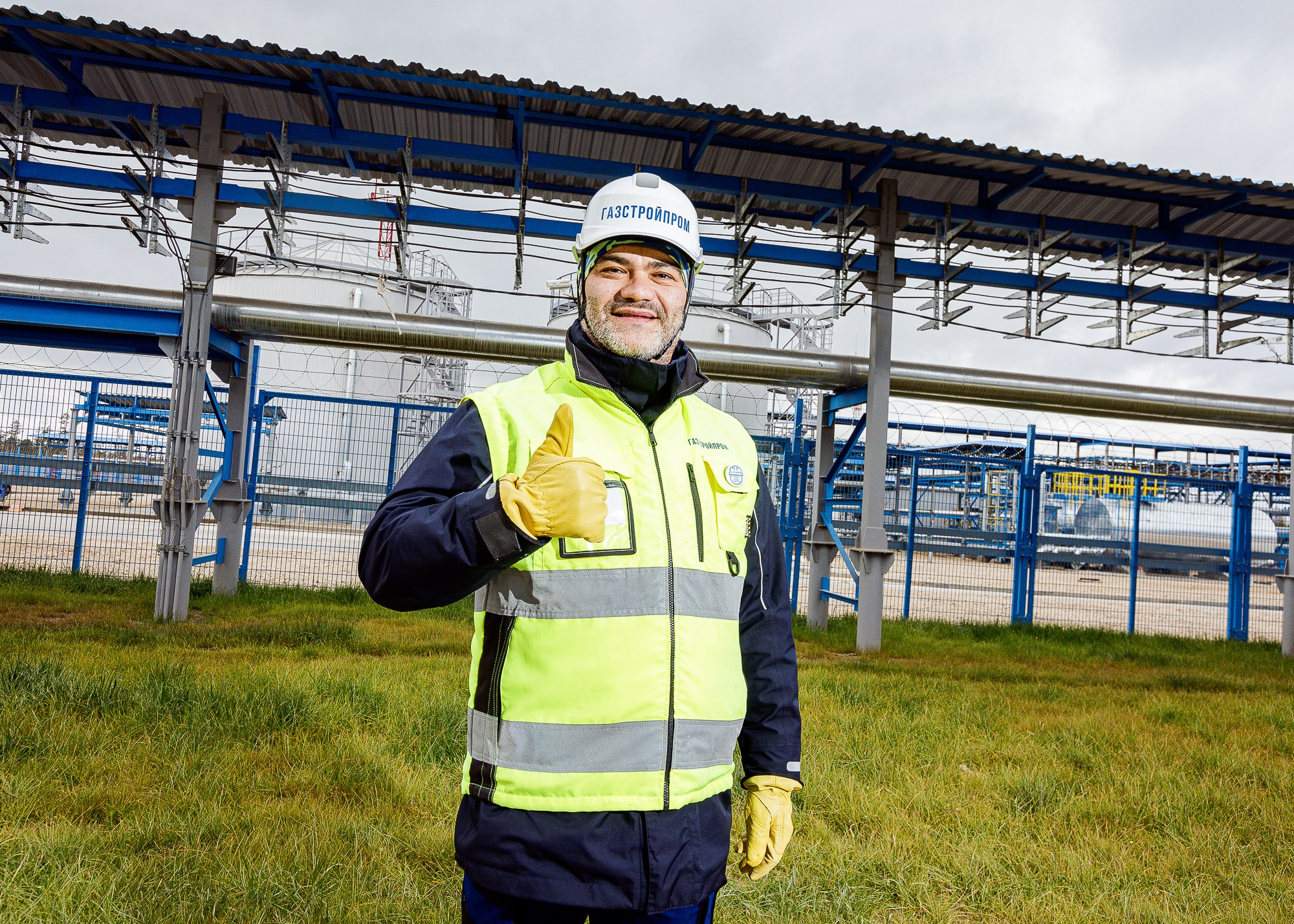 ГАЗСТРОЙПРОМ