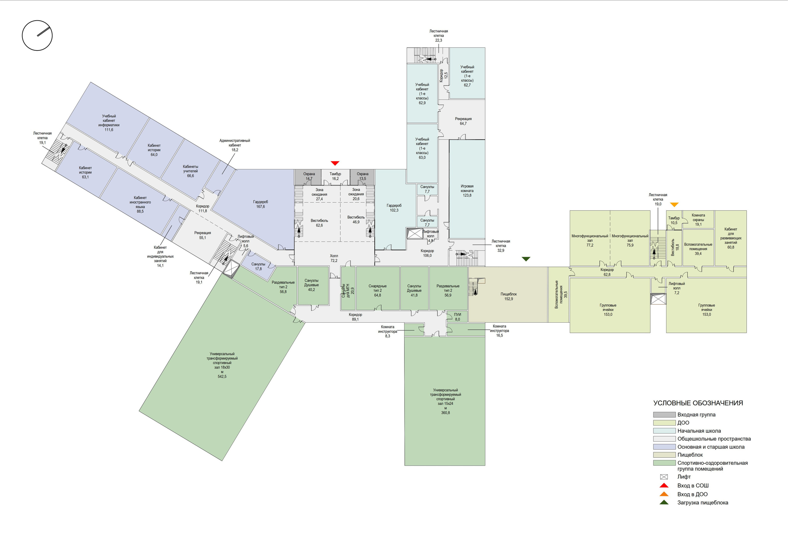 Здание образовательной организации. Иван Ваганов. Портфолио